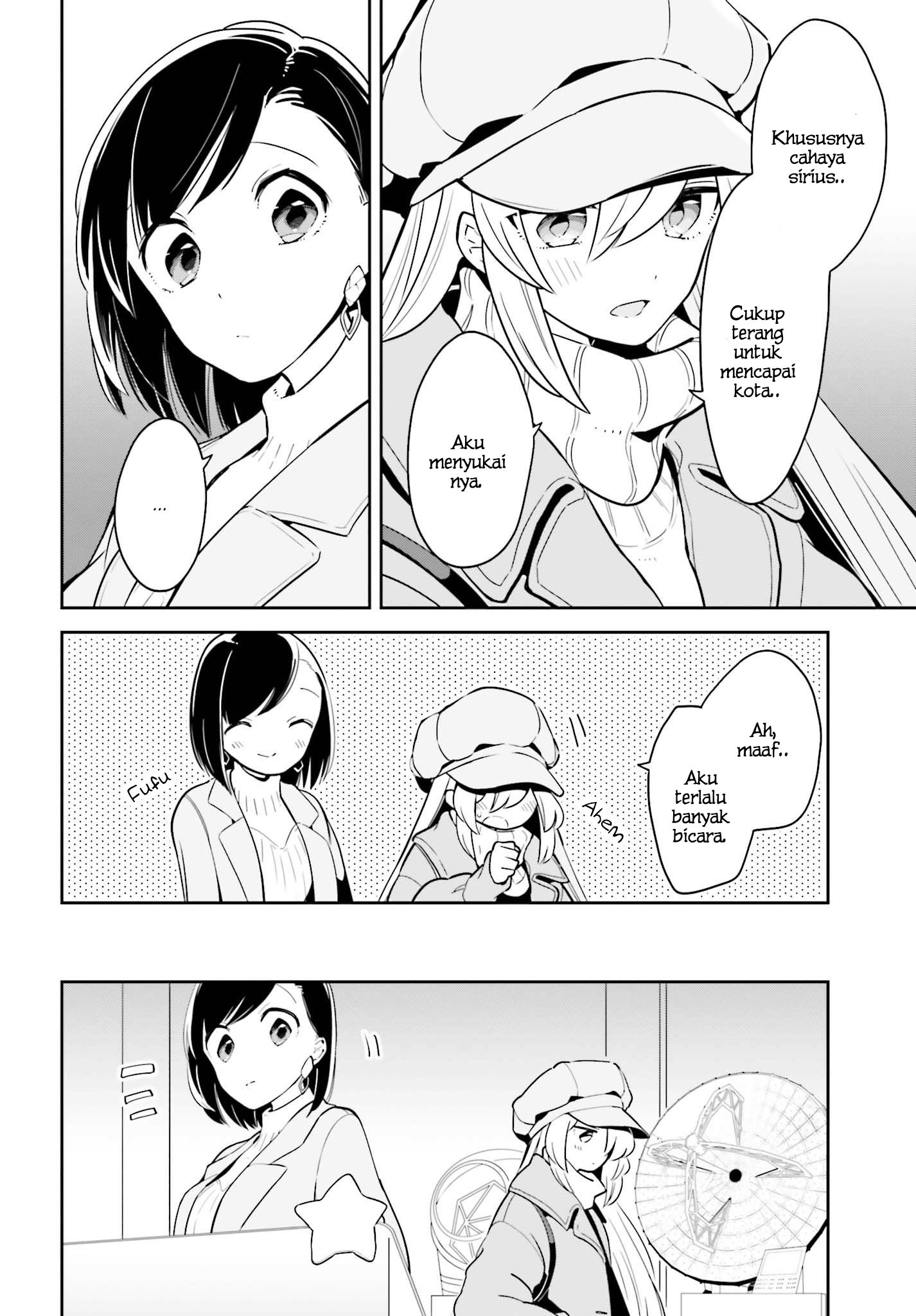Ichido dake demo, Koukai Shitemasu. Chapter 11 - halaman 13