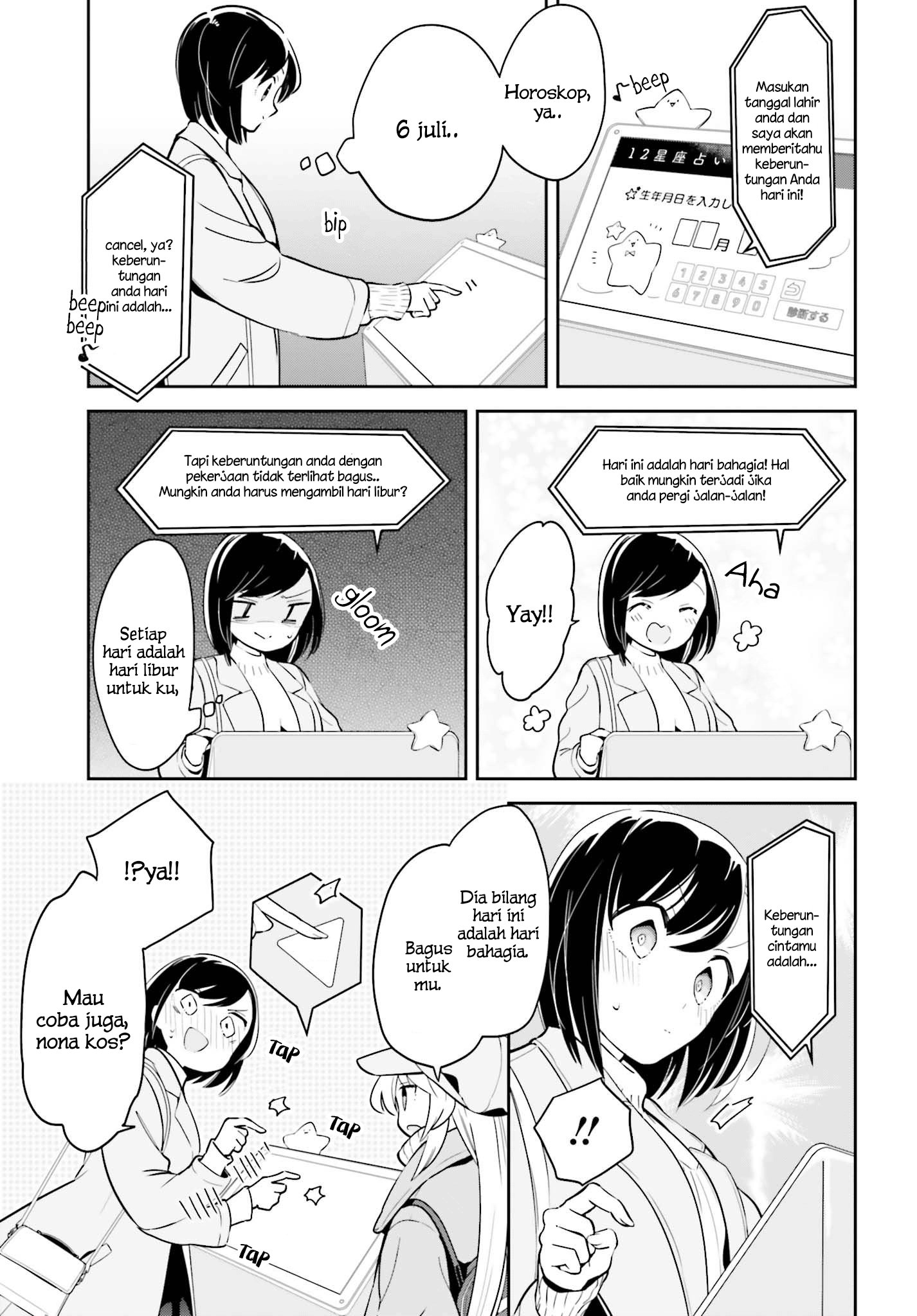 Ichido dake demo, Koukai Shitemasu. Chapter 11 - halaman 14