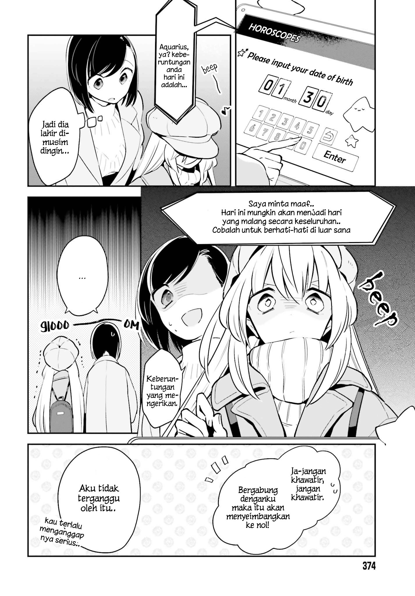 Ichido dake demo, Koukai Shitemasu. Chapter 11 - halaman 15
