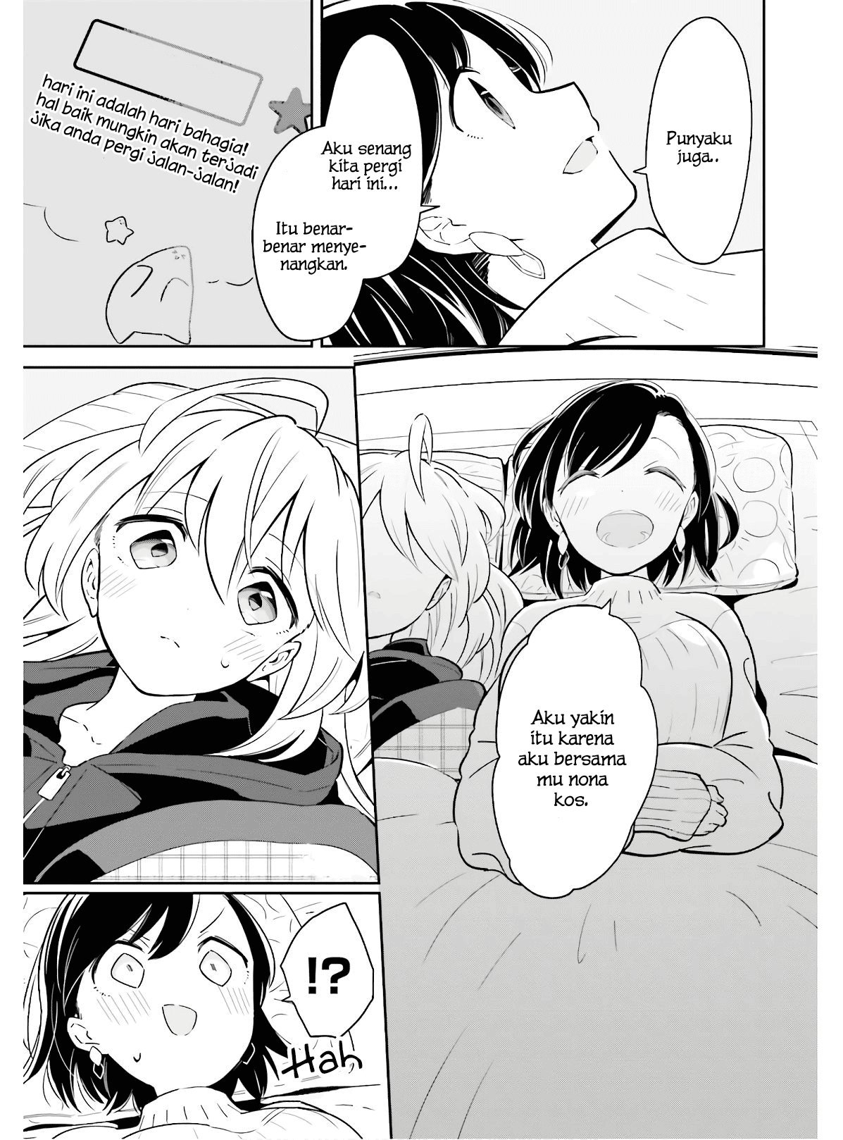 Ichido dake demo, Koukai Shitemasu. Chapter 11 - halaman 22