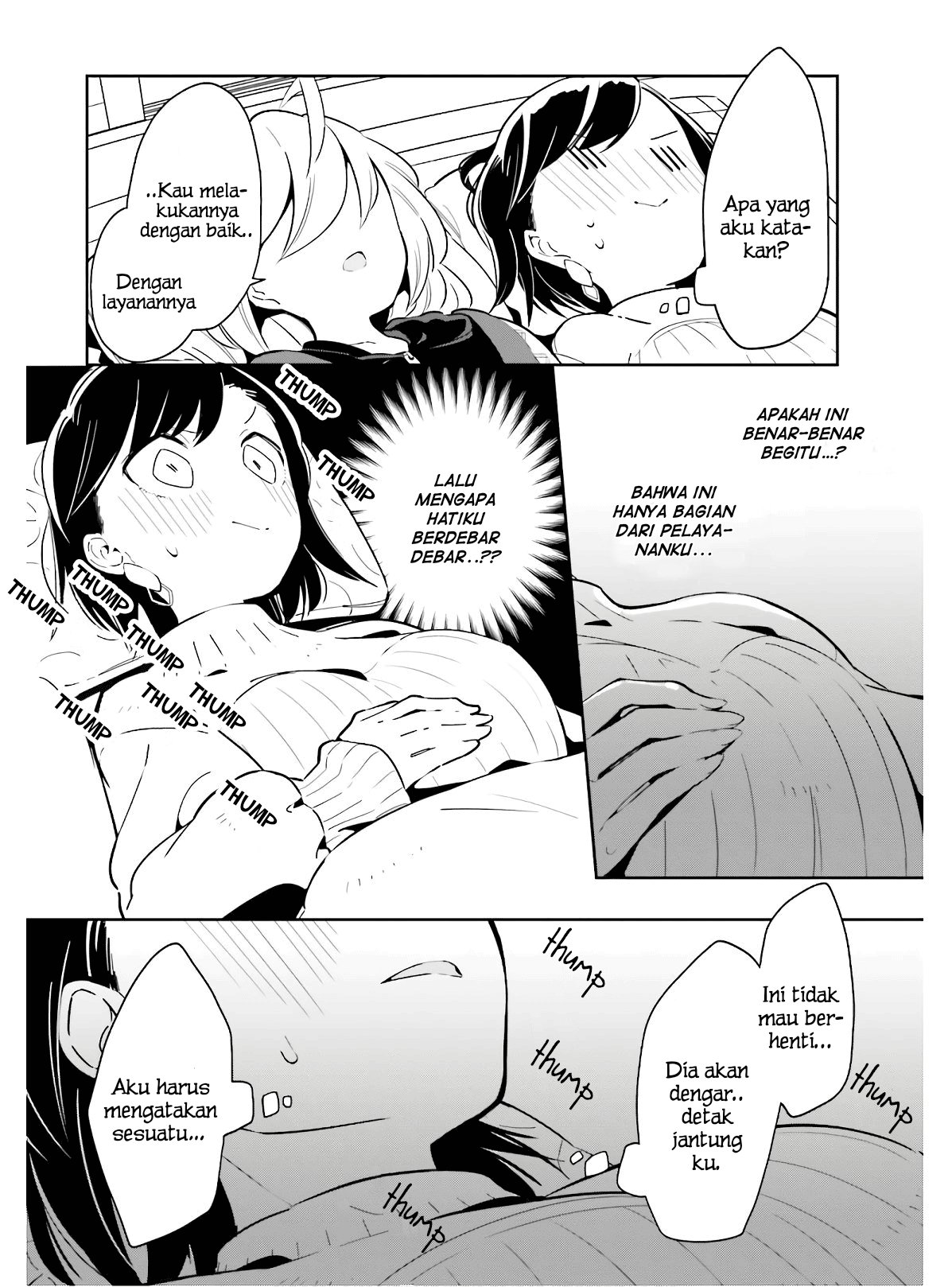 Ichido dake demo, Koukai Shitemasu. Chapter 11 - halaman 23