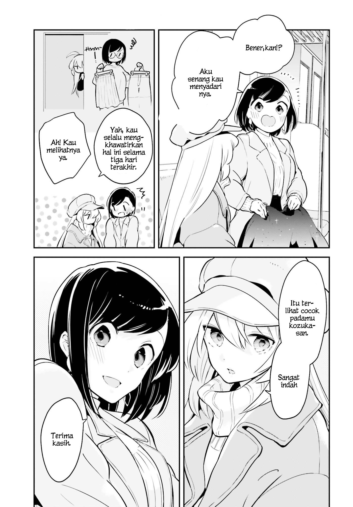 Ichido dake demo, Koukai Shitemasu. Chapter 11 - halaman 4