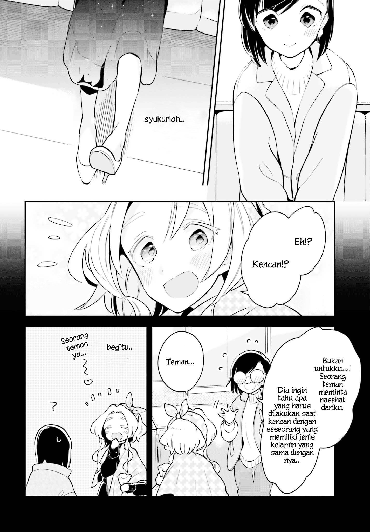 Ichido dake demo, Koukai Shitemasu. Chapter 11 - halaman 5