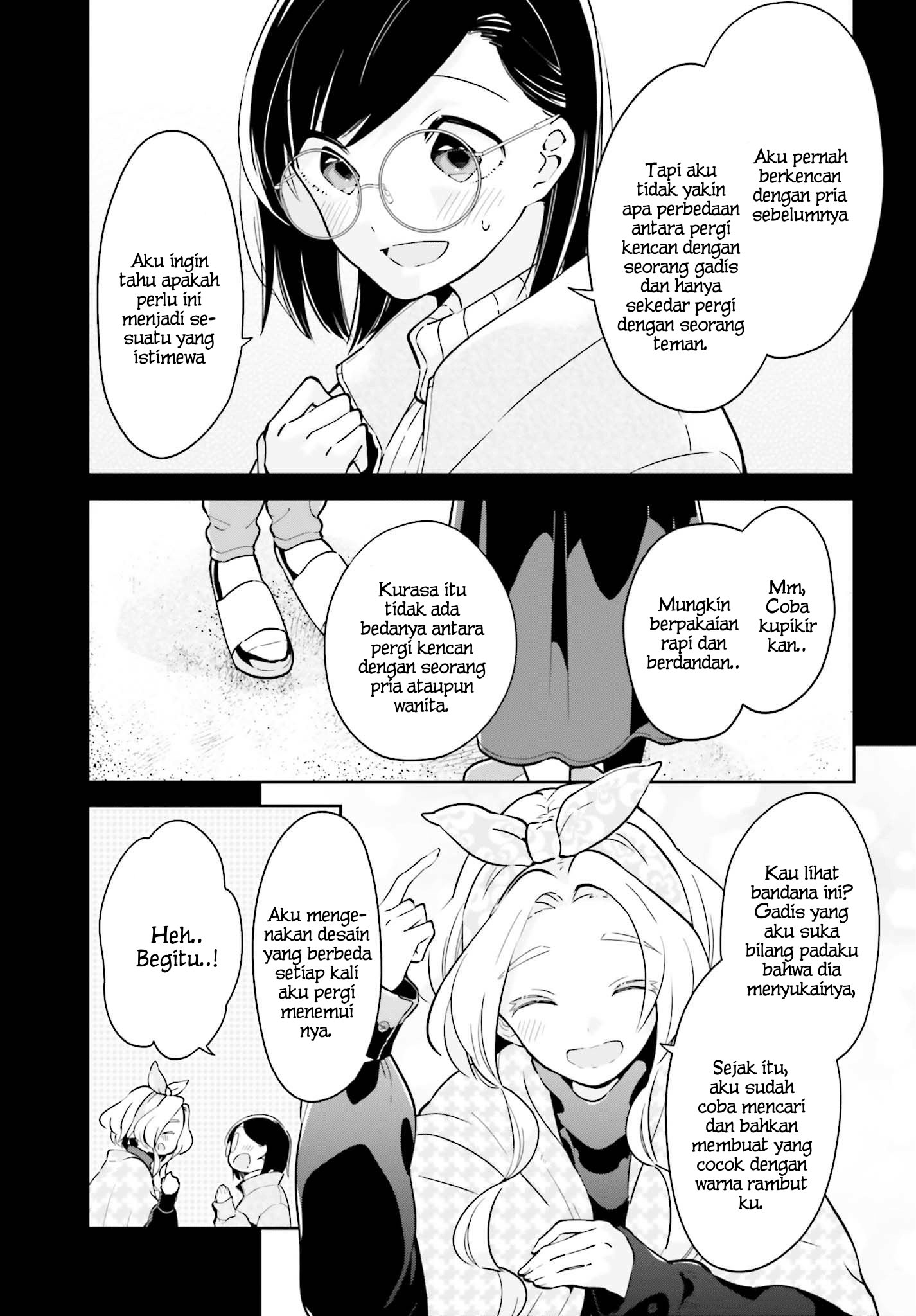 Ichido dake demo, Koukai Shitemasu. Chapter 11 - halaman 6
