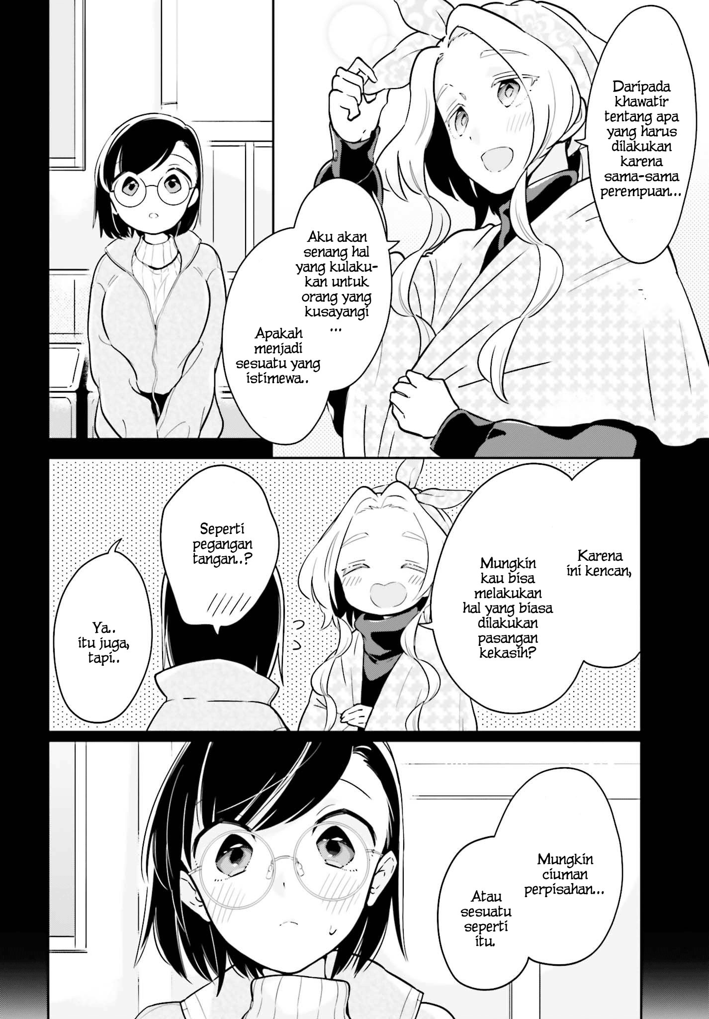 Ichido dake demo, Koukai Shitemasu. Chapter 11 - halaman 7
