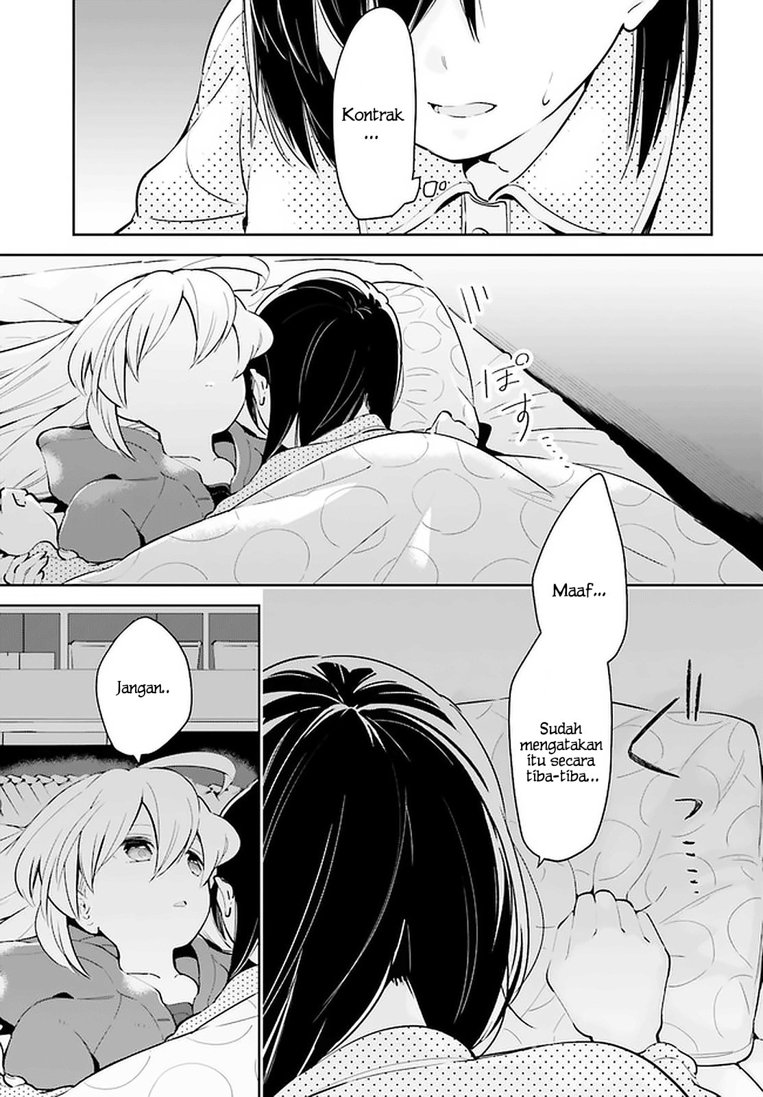 Ichido dake demo, Koukai Shitemasu. Chapter 12.2 - halaman 12