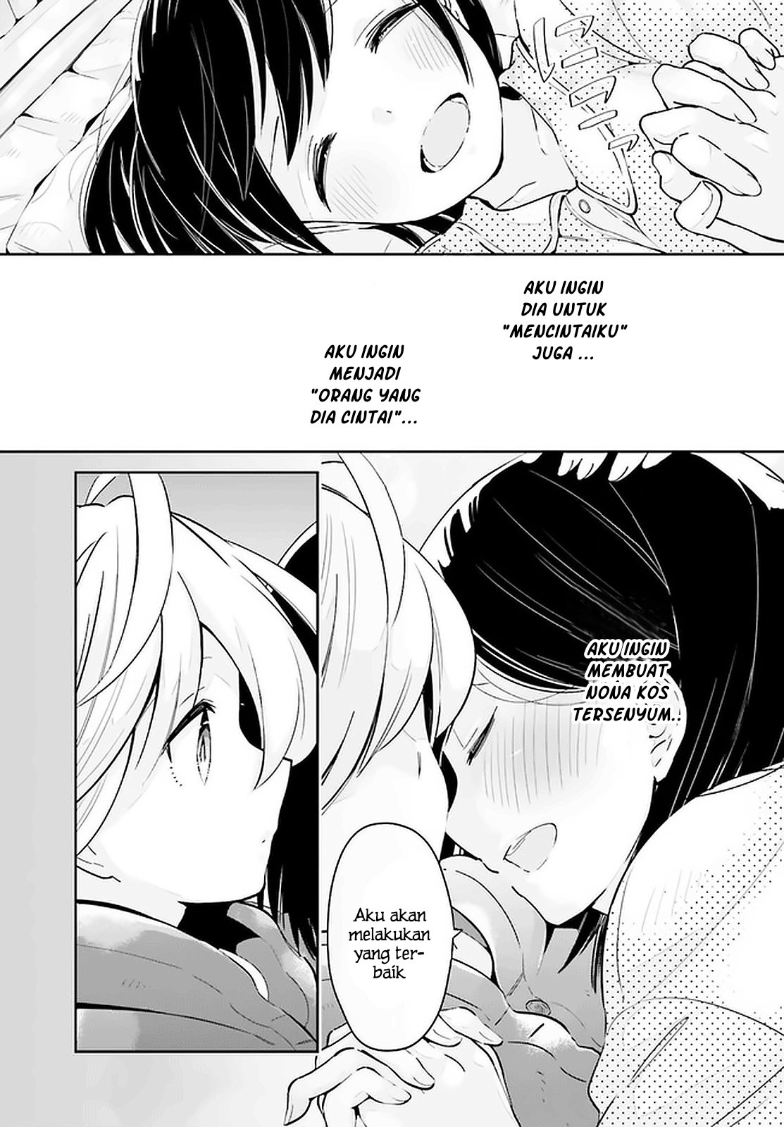 Ichido dake demo, Koukai Shitemasu. Chapter 12.2 - halaman 14