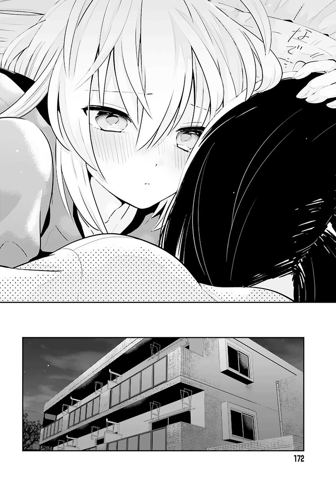 Ichido dake demo, Koukai Shitemasu. Chapter 12.2 - halaman 15