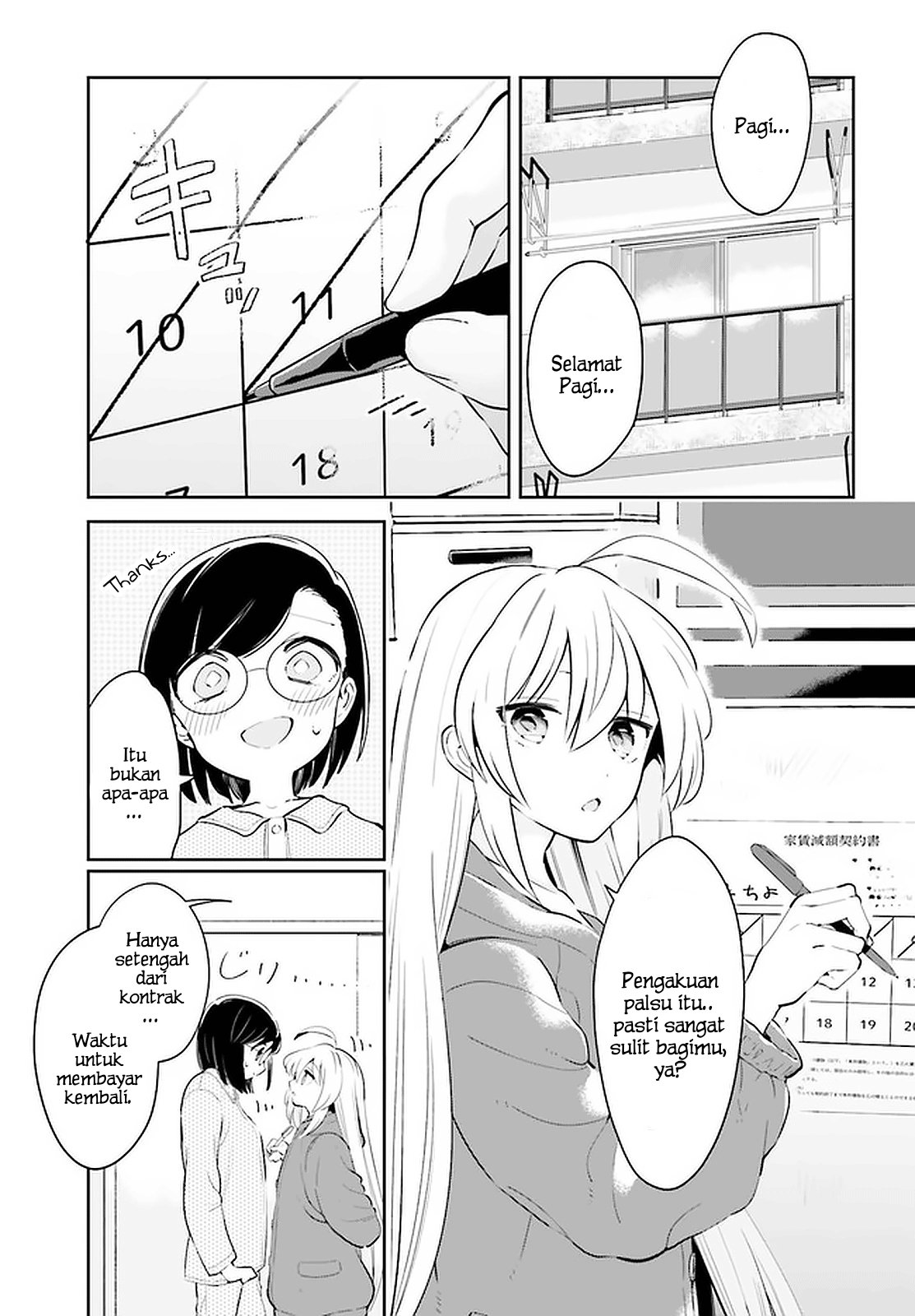 Ichido dake demo, Koukai Shitemasu. Chapter 12.2 - halaman 16