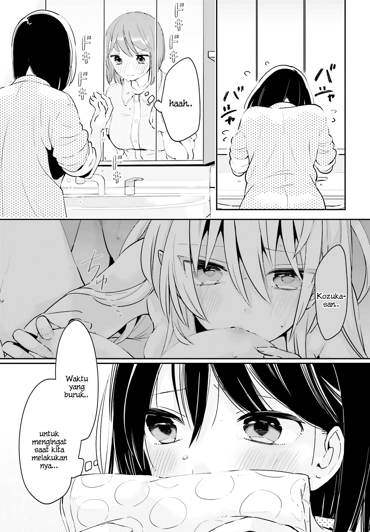Ichido dake demo, Koukai Shitemasu. Chapter 12.2 - halaman 18