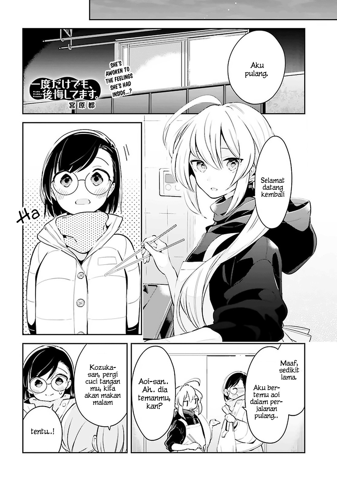 Ichido dake demo, Koukai Shitemasu. Chapter 12.2 - halaman 2