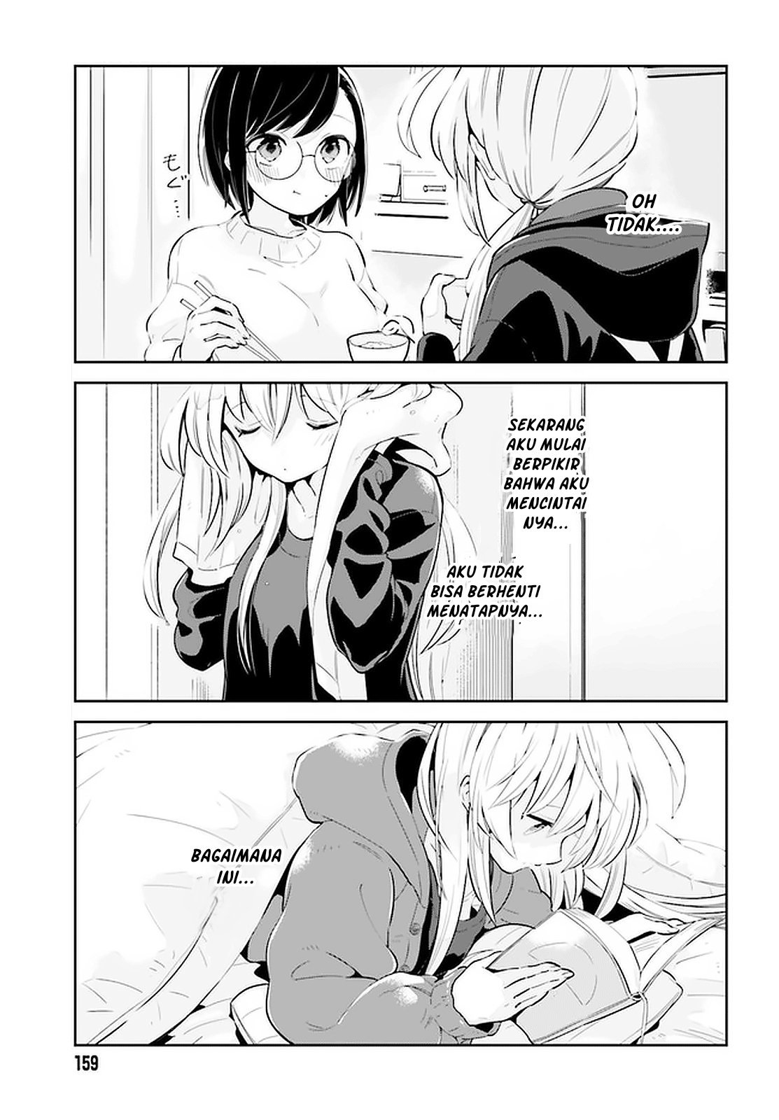 Ichido dake demo, Koukai Shitemasu. Chapter 12.2 - halaman 3
