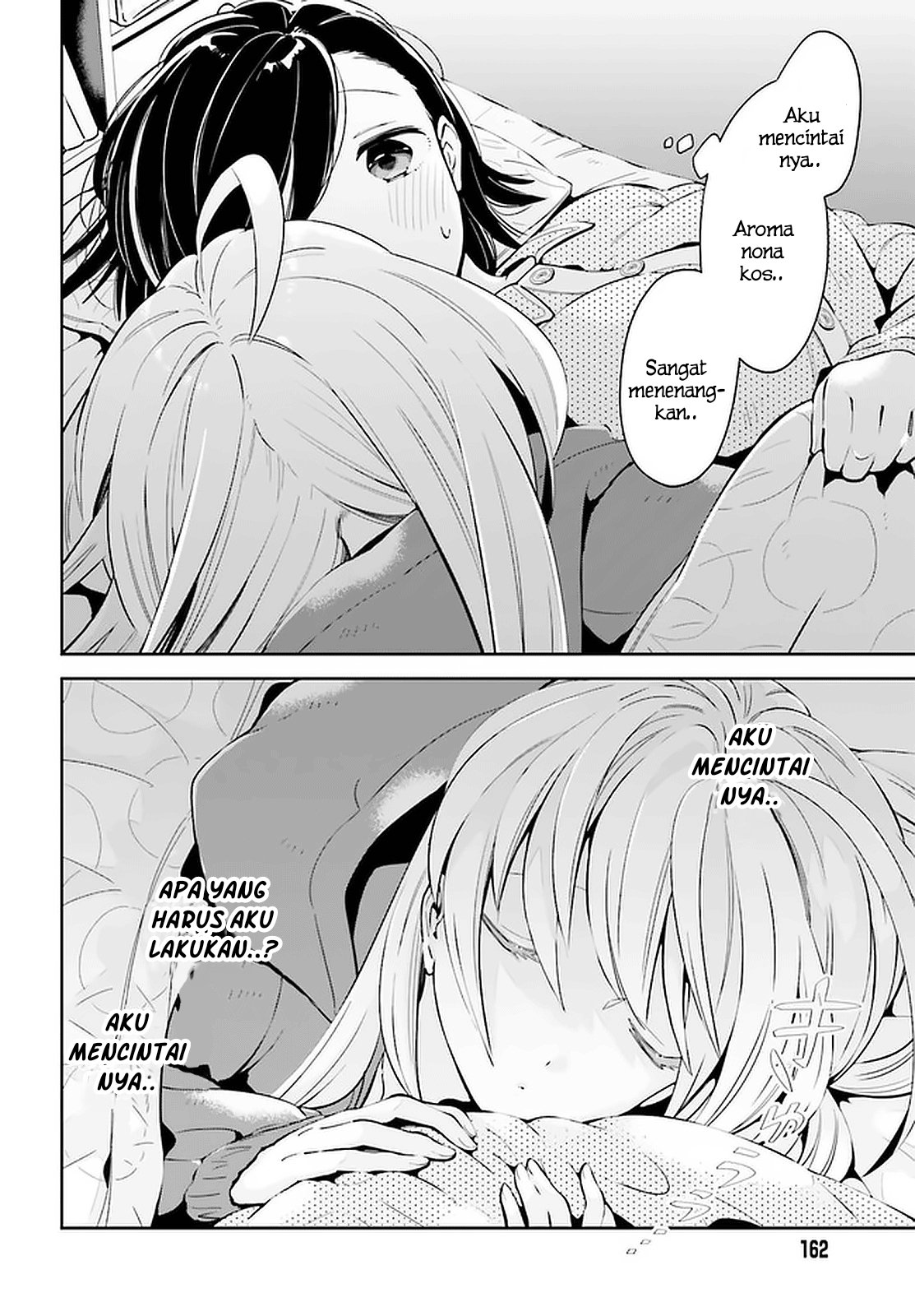 Ichido dake demo, Koukai Shitemasu. Chapter 12.2 - halaman 6