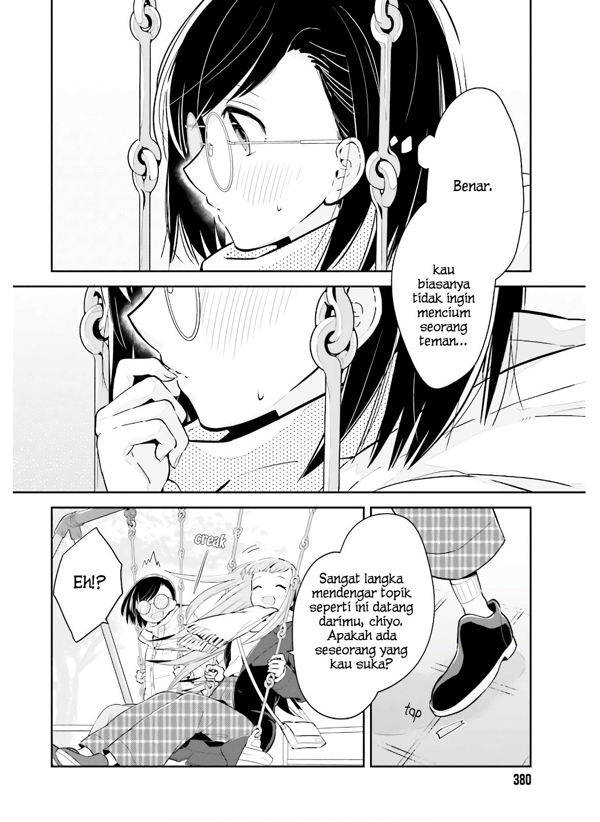 Ichido dake demo, Koukai Shitemasu. Chapter 12 - halaman 11