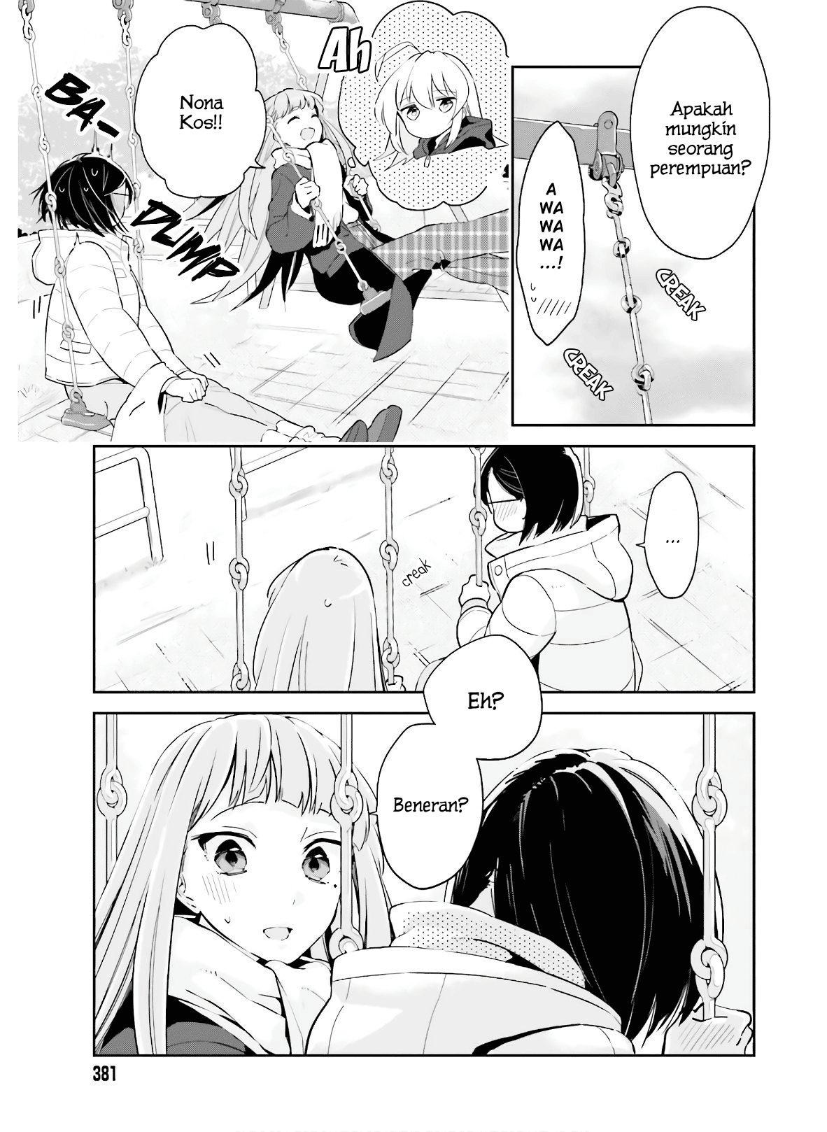 Ichido dake demo, Koukai Shitemasu. Chapter 12 - halaman 12
