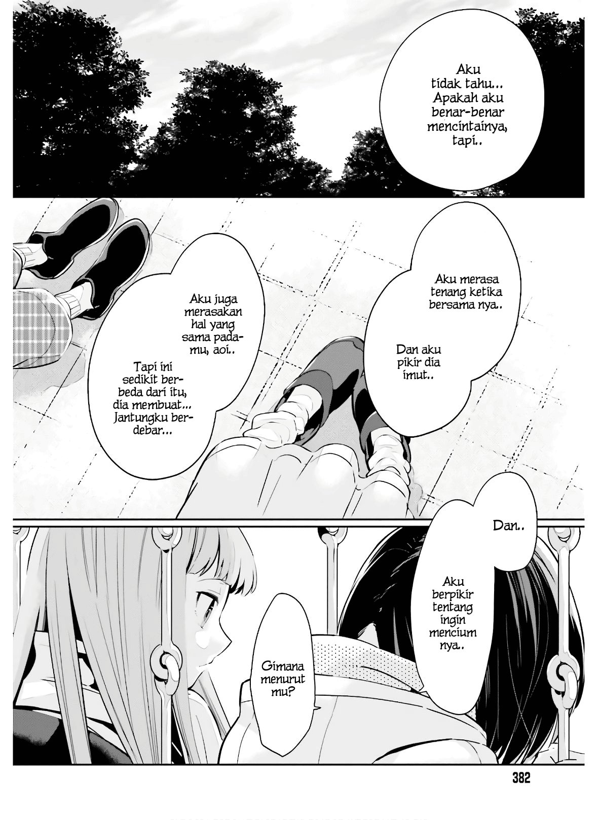 Ichido dake demo, Koukai Shitemasu. Chapter 12 - halaman 13
