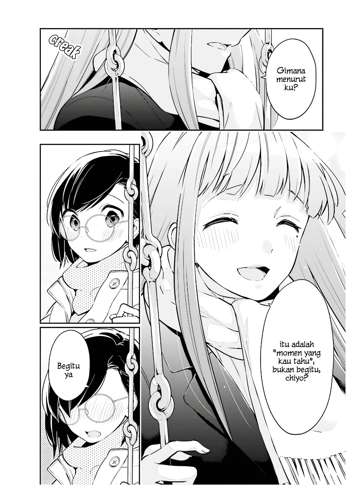 Ichido dake demo, Koukai Shitemasu. Chapter 12 - halaman 14