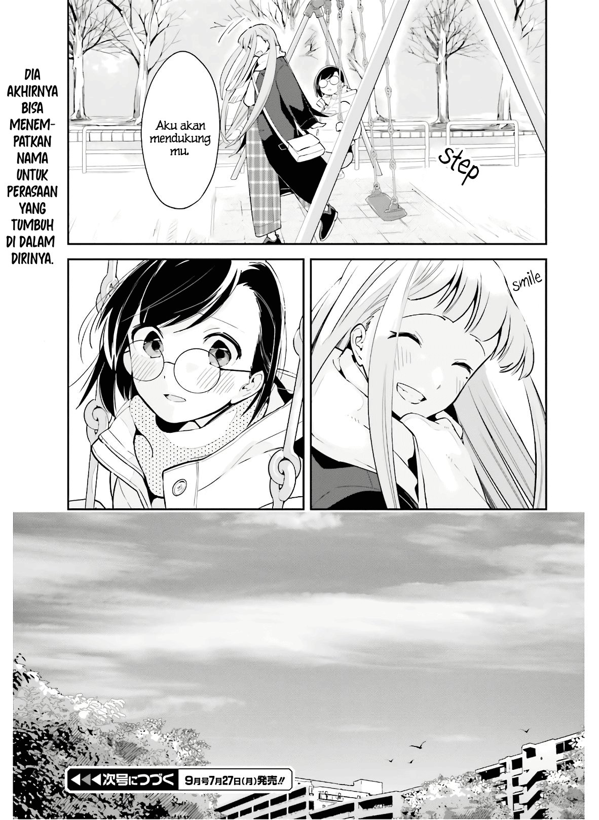 Ichido dake demo, Koukai Shitemasu. Chapter 12 - halaman 16