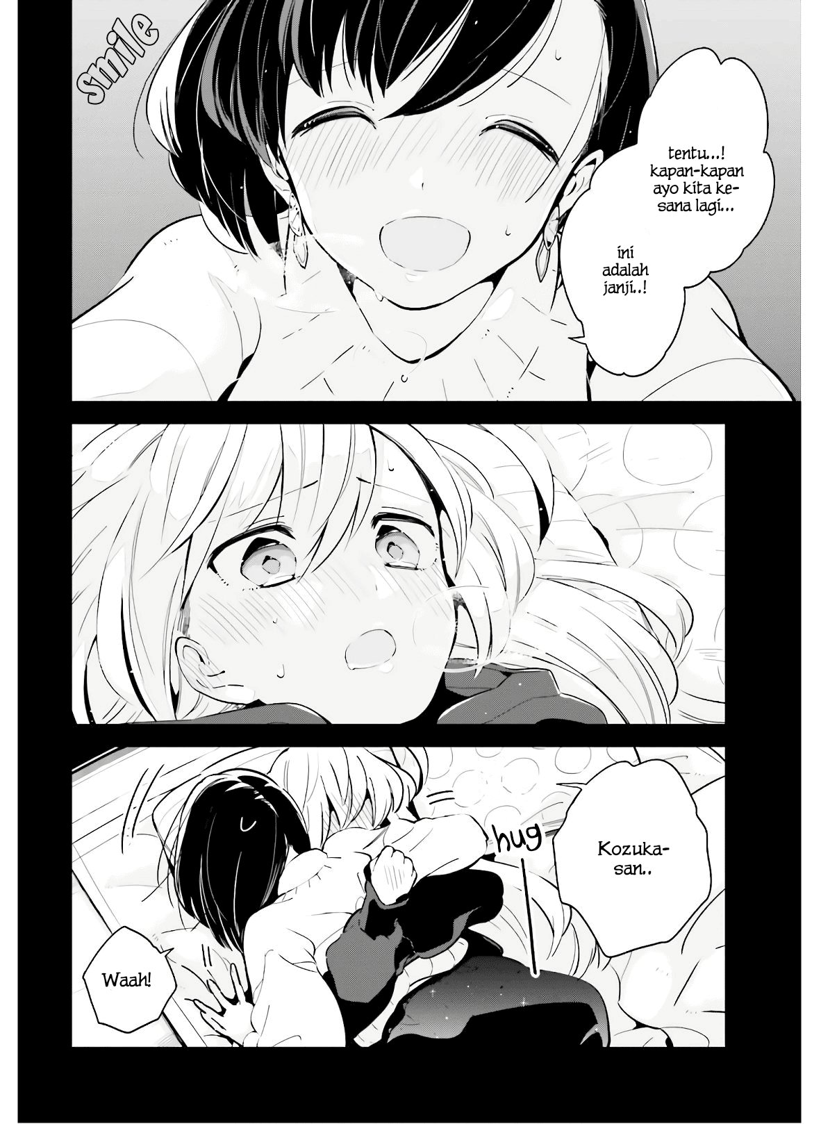 Ichido dake demo, Koukai Shitemasu. Chapter 12 - halaman 3