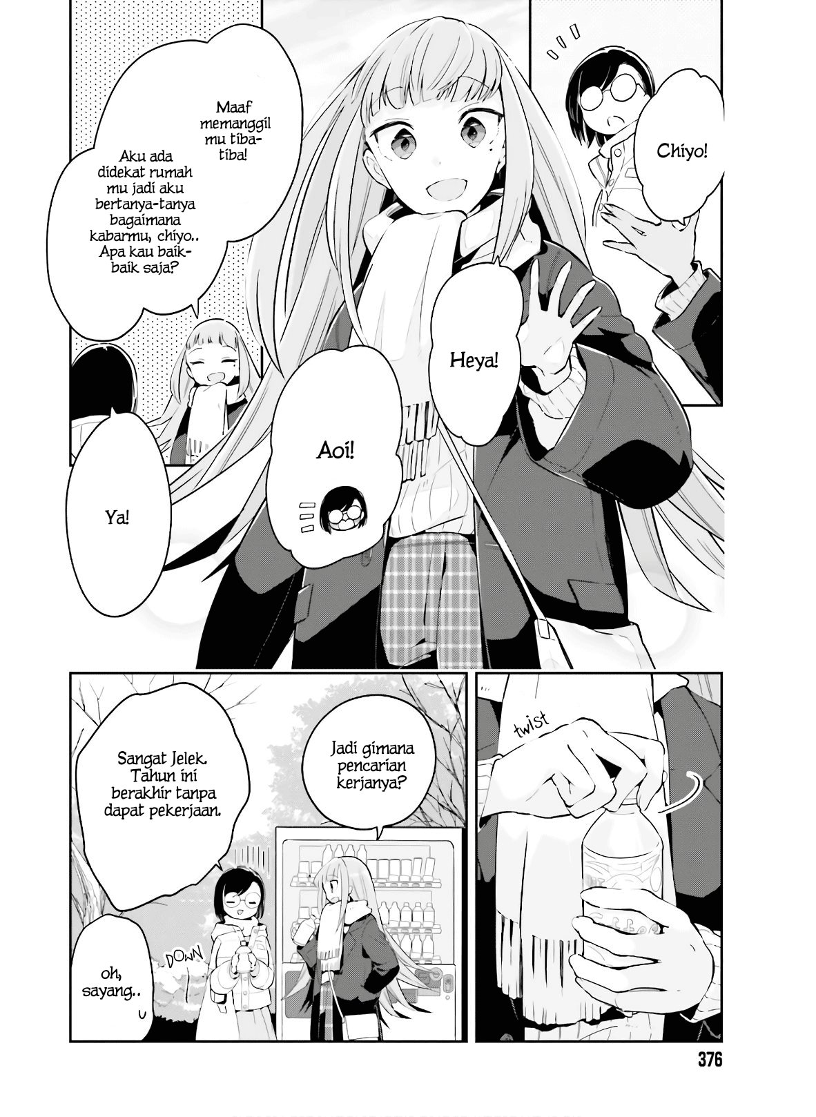 Ichido dake demo, Koukai Shitemasu. Chapter 12 - halaman 7