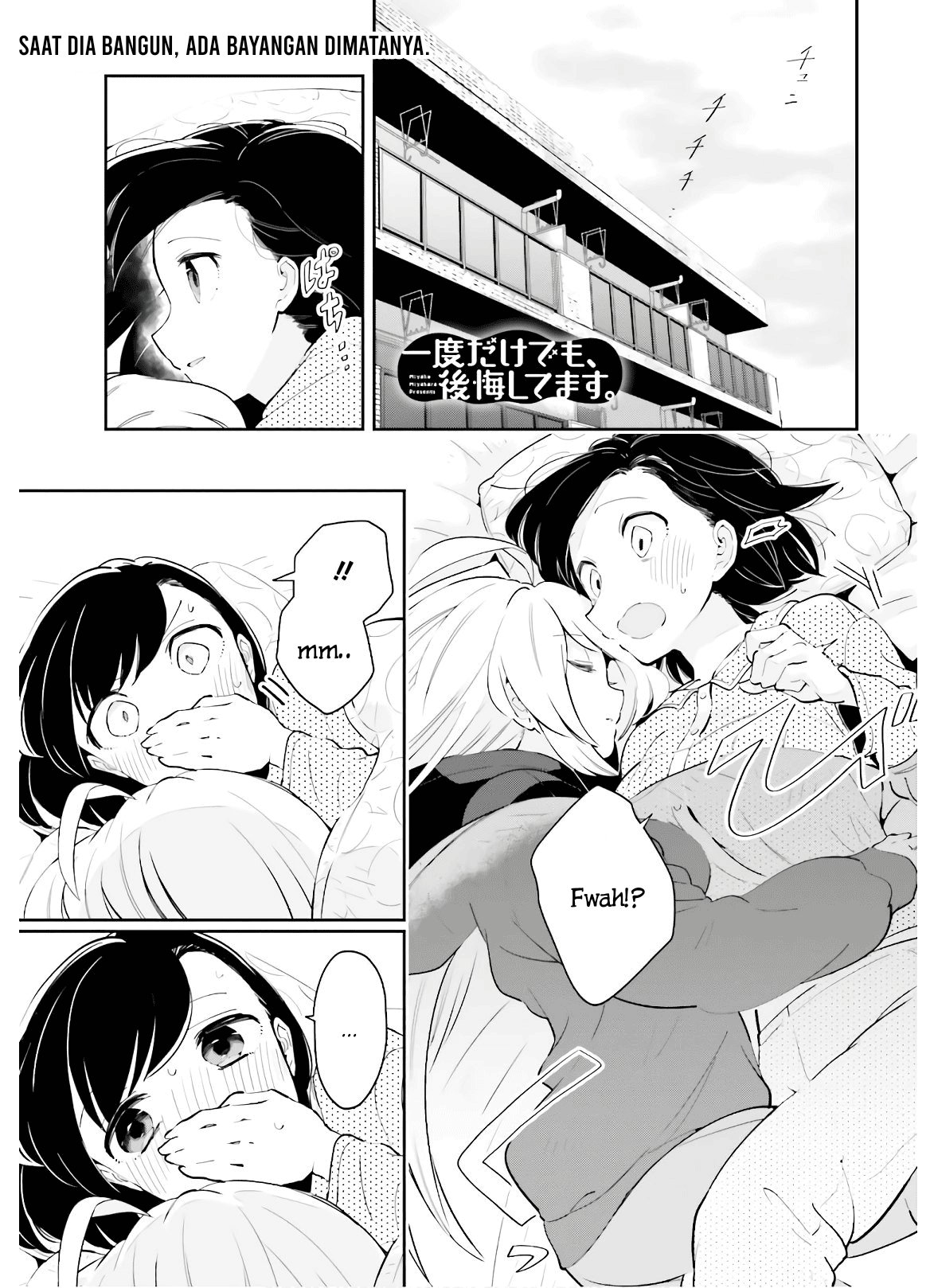 Ichido dake demo, Koukai Shitemasu. Chapter 13 - halaman 2