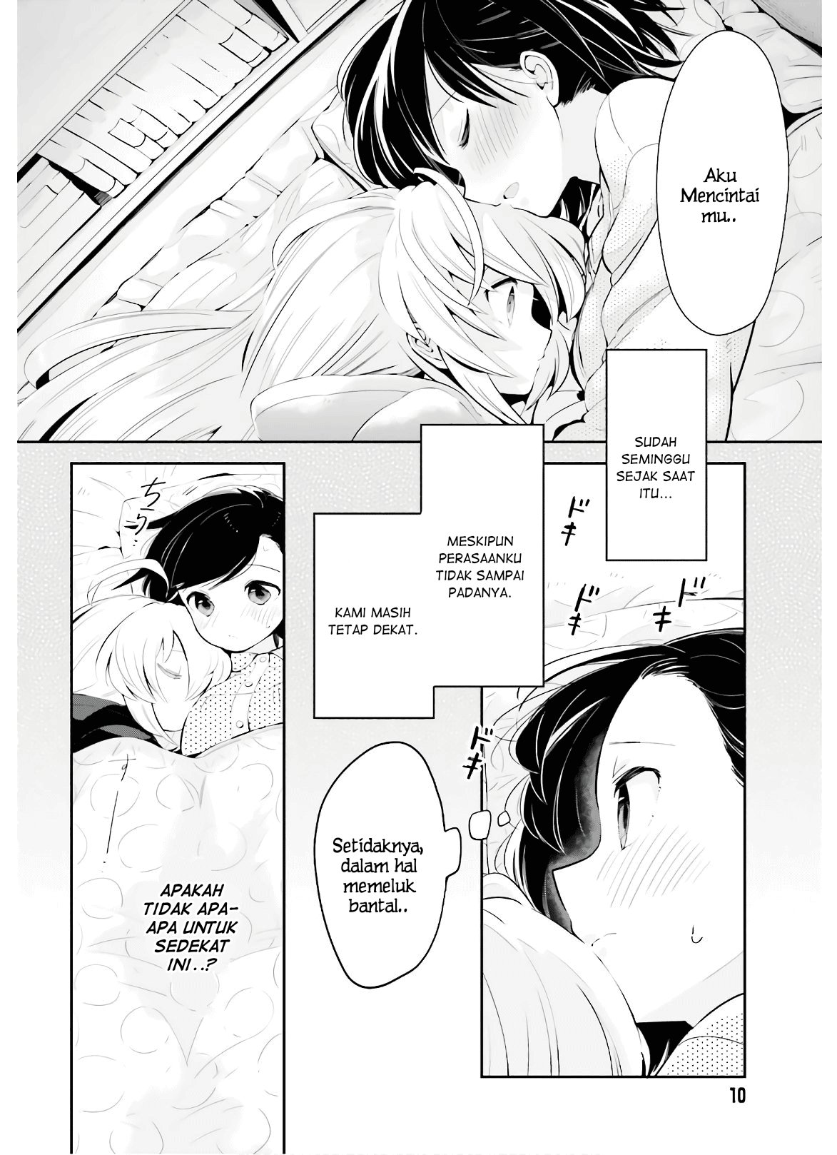 Ichido dake demo, Koukai Shitemasu. Chapter 13 - halaman 3
