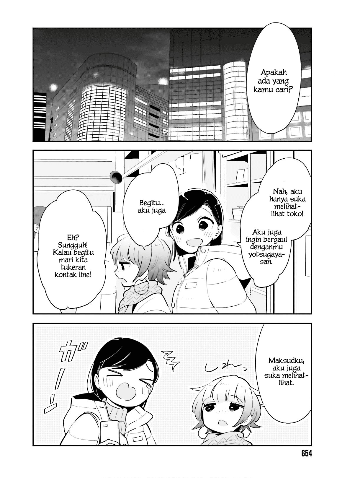 Ichido dake demo, Koukai Shitemasu. Chapter 14 - halaman 11