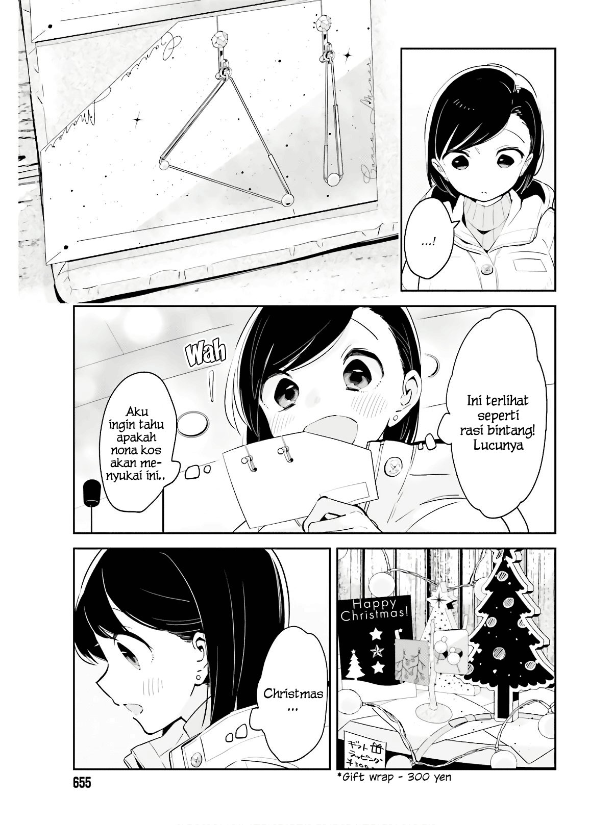 Ichido dake demo, Koukai Shitemasu. Chapter 14 - halaman 12