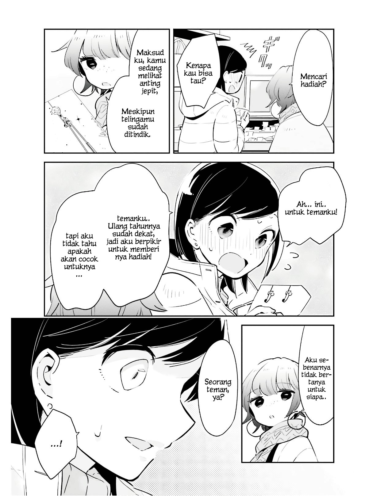 Ichido dake demo, Koukai Shitemasu. Chapter 14 - halaman 14