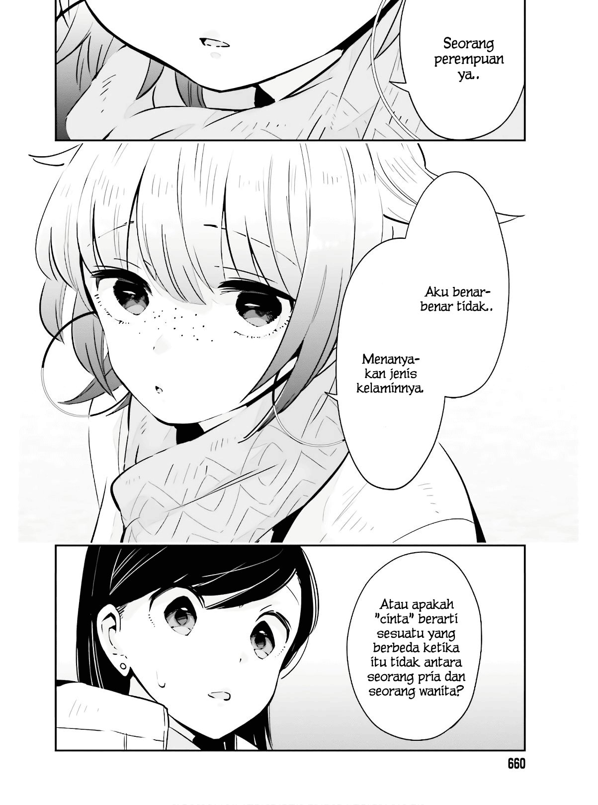 Ichido dake demo, Koukai Shitemasu. Chapter 14 - halaman 17
