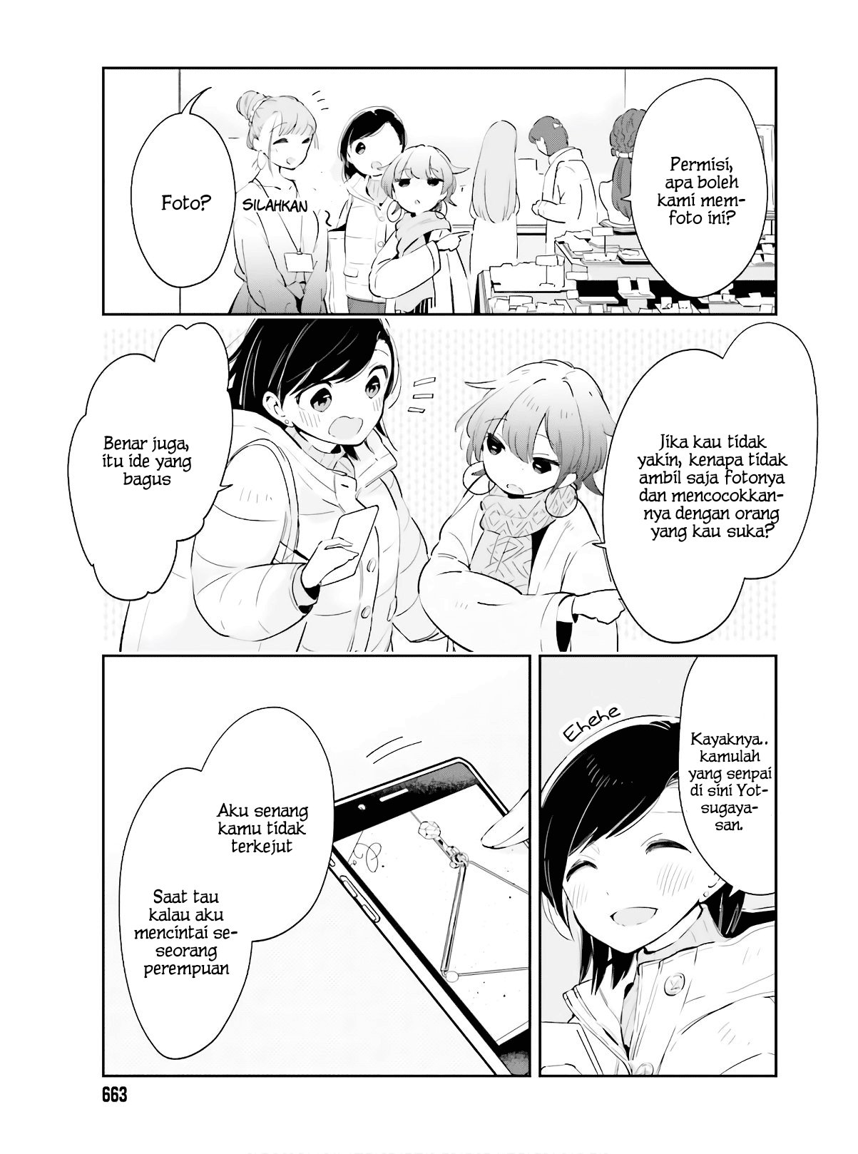 Ichido dake demo, Koukai Shitemasu. Chapter 14 - halaman 20