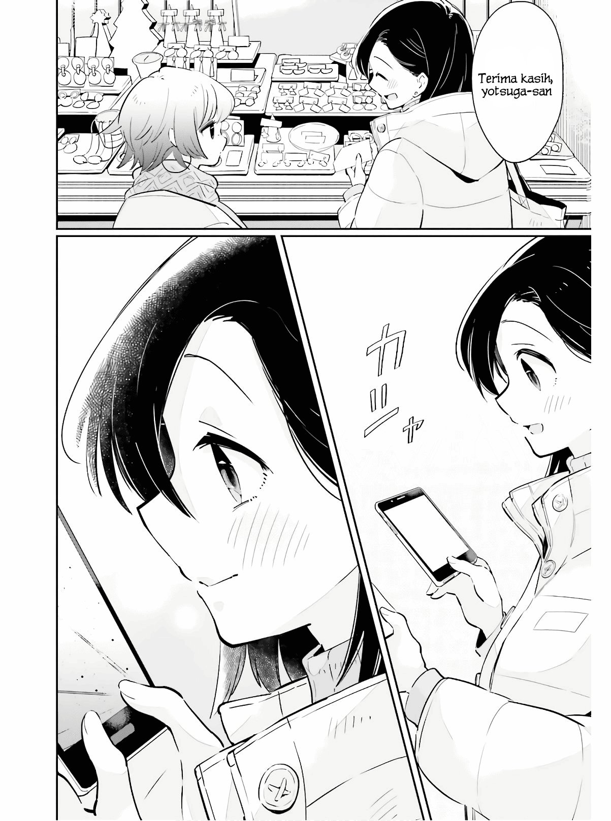 Ichido dake demo, Koukai Shitemasu. Chapter 14 - halaman 21