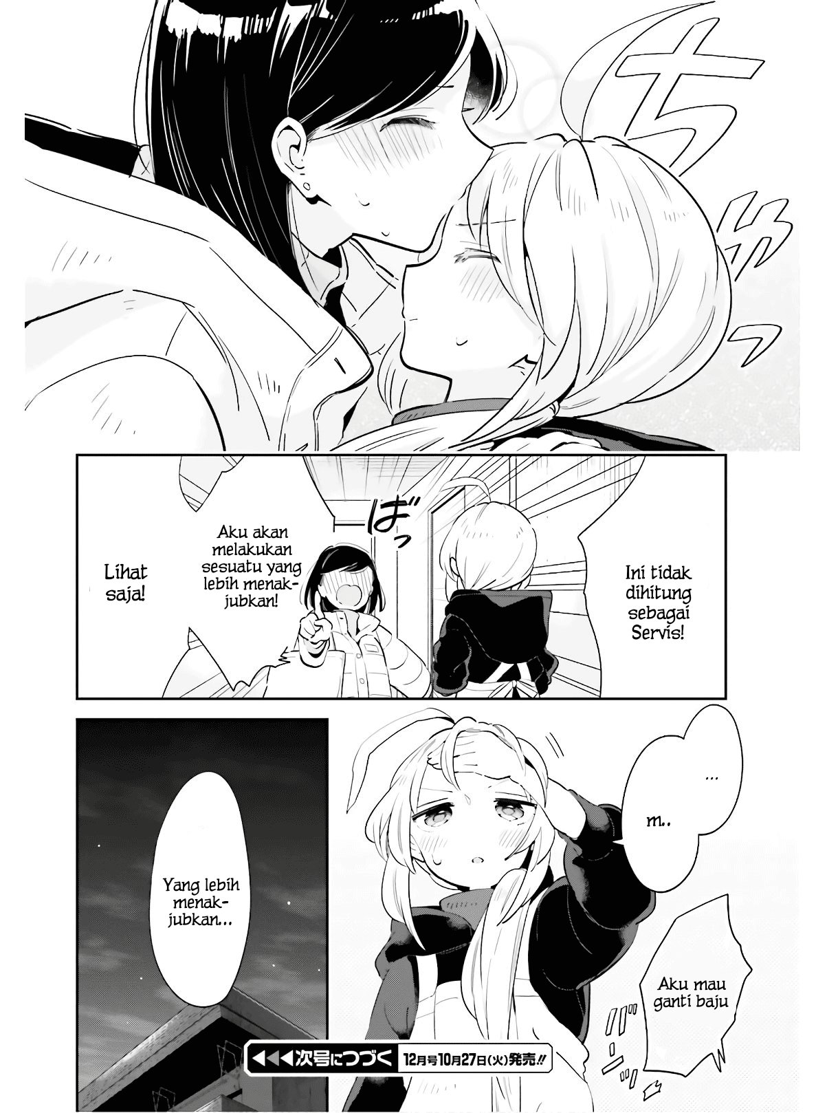Ichido dake demo, Koukai Shitemasu. Chapter 14 - halaman 27
