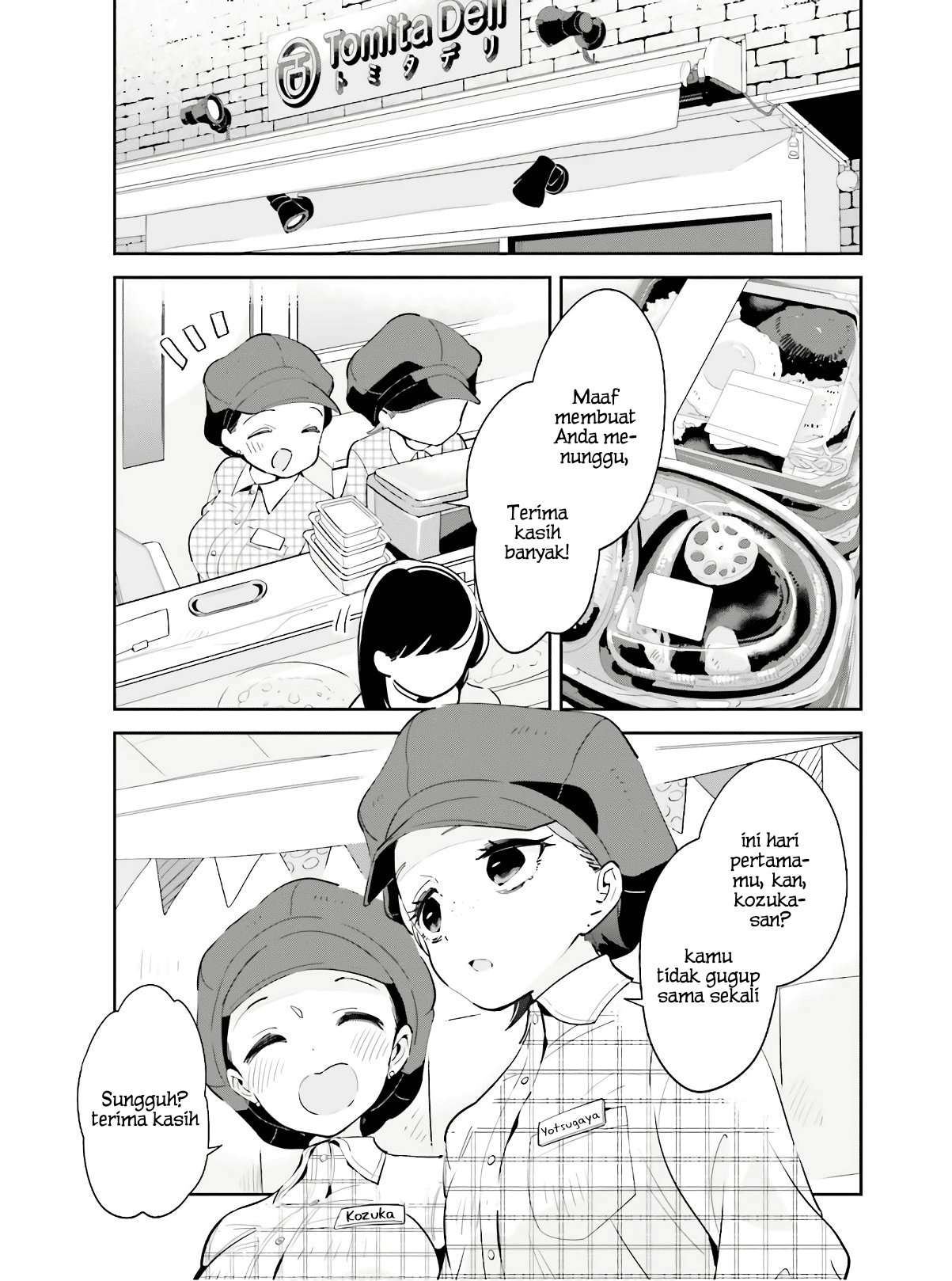 Ichido dake demo, Koukai Shitemasu. Chapter 14 - halaman 4