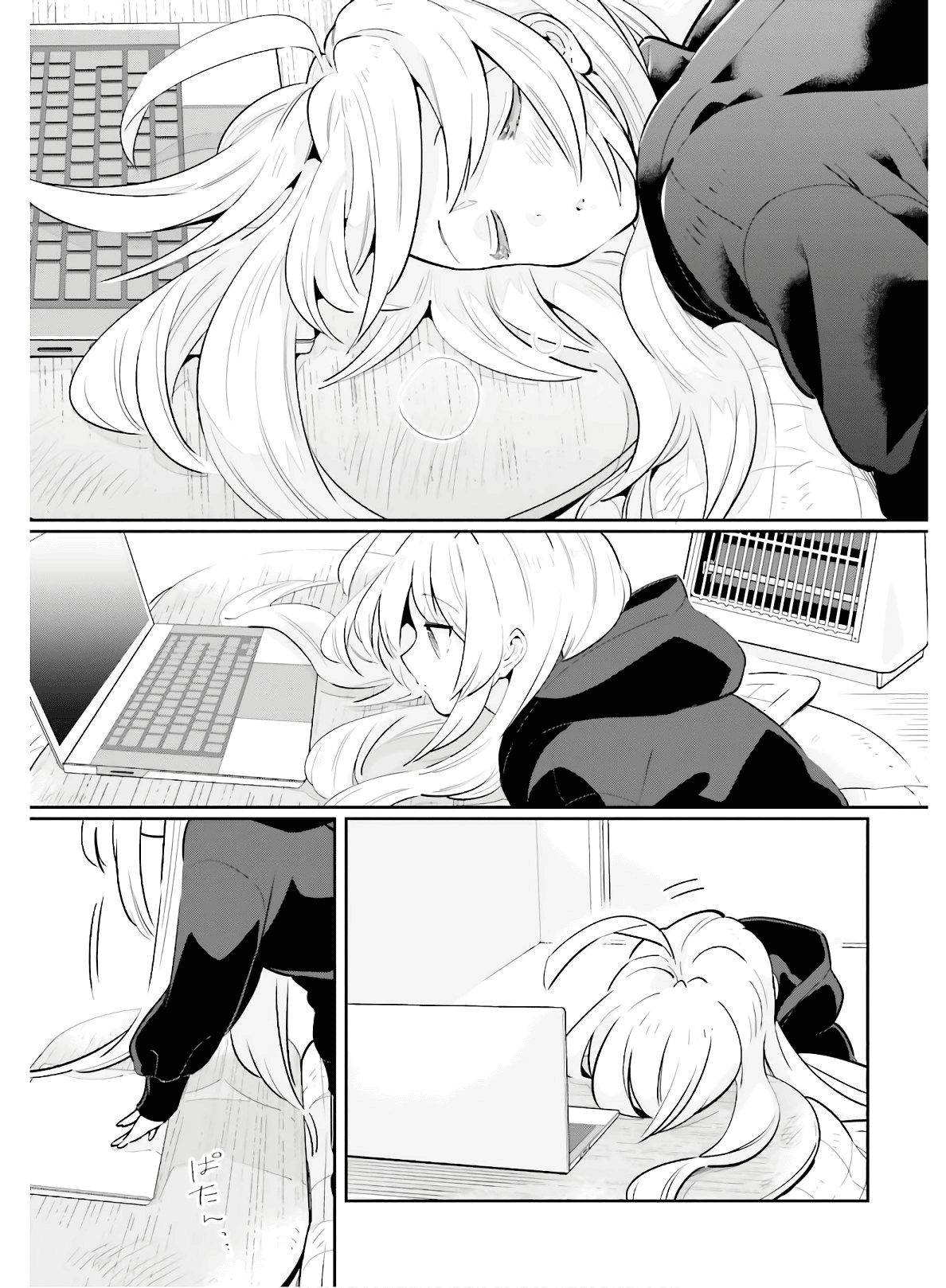 Ichido dake demo, Koukai Shitemasu. Chapter 15 - halaman 10