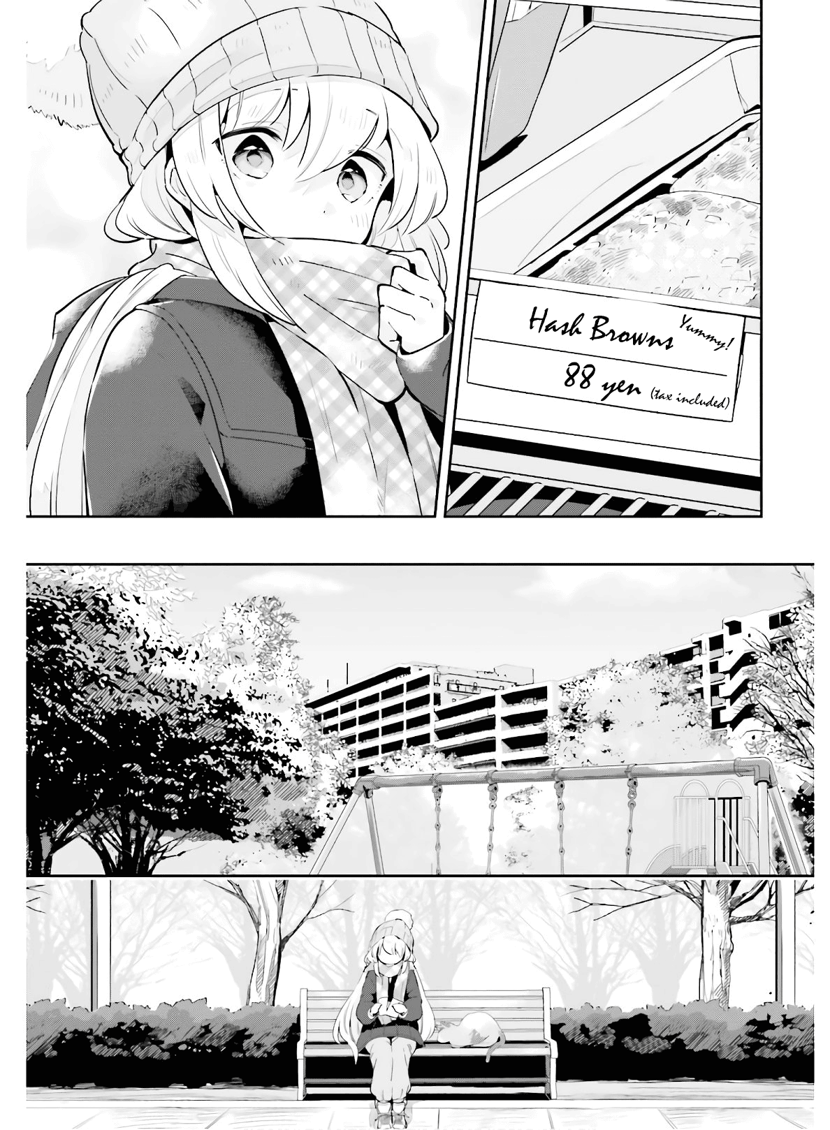 Ichido dake demo, Koukai Shitemasu. Chapter 15 - halaman 12