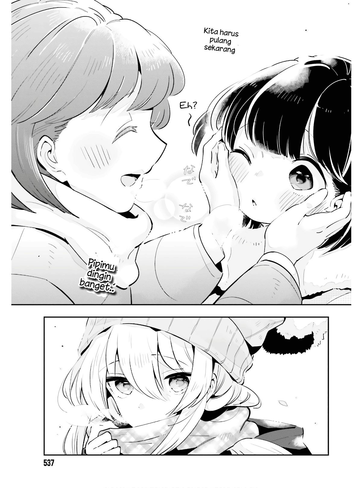 Ichido dake demo, Koukai Shitemasu. Chapter 15 - halaman 14
