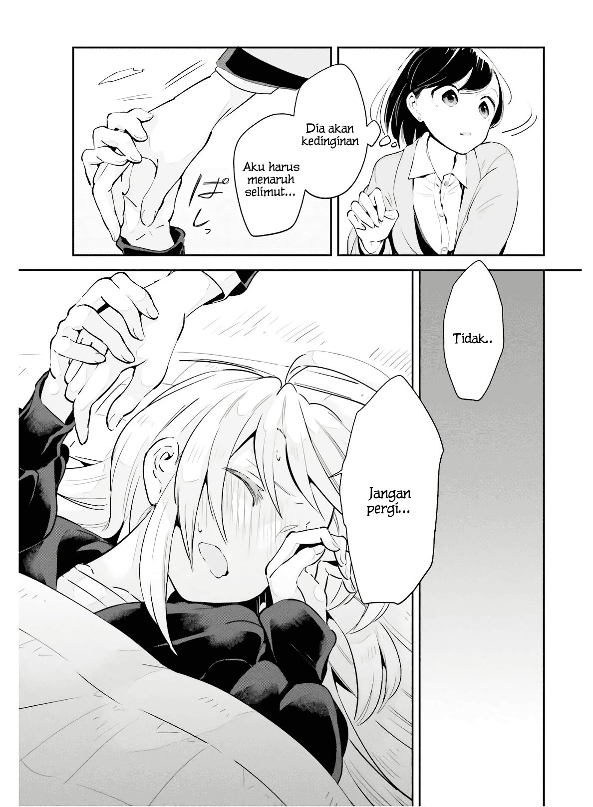 Ichido dake demo, Koukai Shitemasu. Chapter 15 - halaman 18