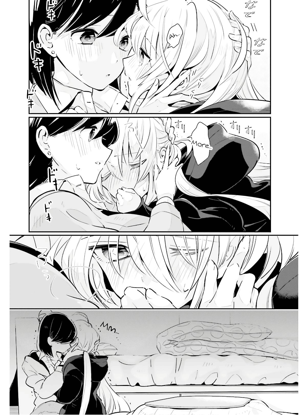 Ichido dake demo, Koukai Shitemasu. Chapter 15 - halaman 25
