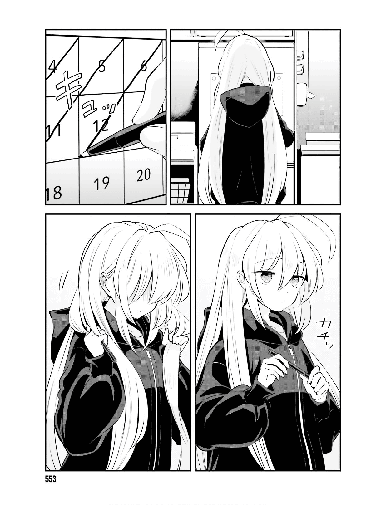Ichido dake demo, Koukai Shitemasu. Chapter 15 - halaman 30