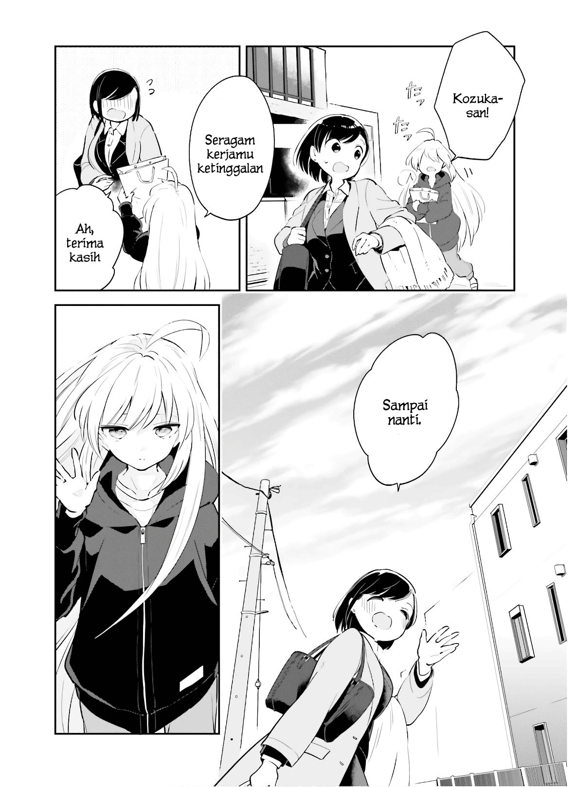 Ichido dake demo, Koukai Shitemasu. Chapter 15 - halaman 5