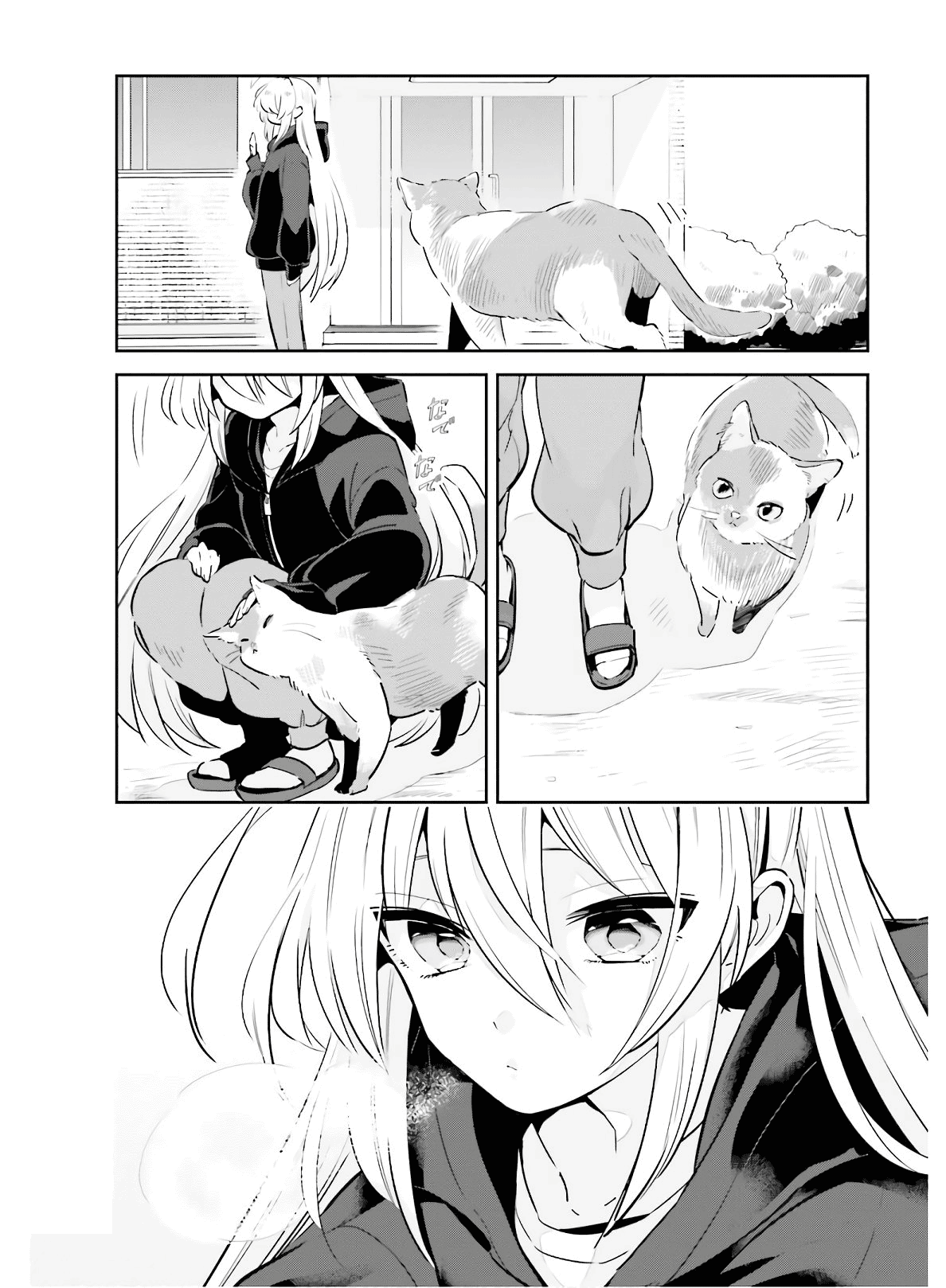 Ichido dake demo, Koukai Shitemasu. Chapter 15 - halaman 6