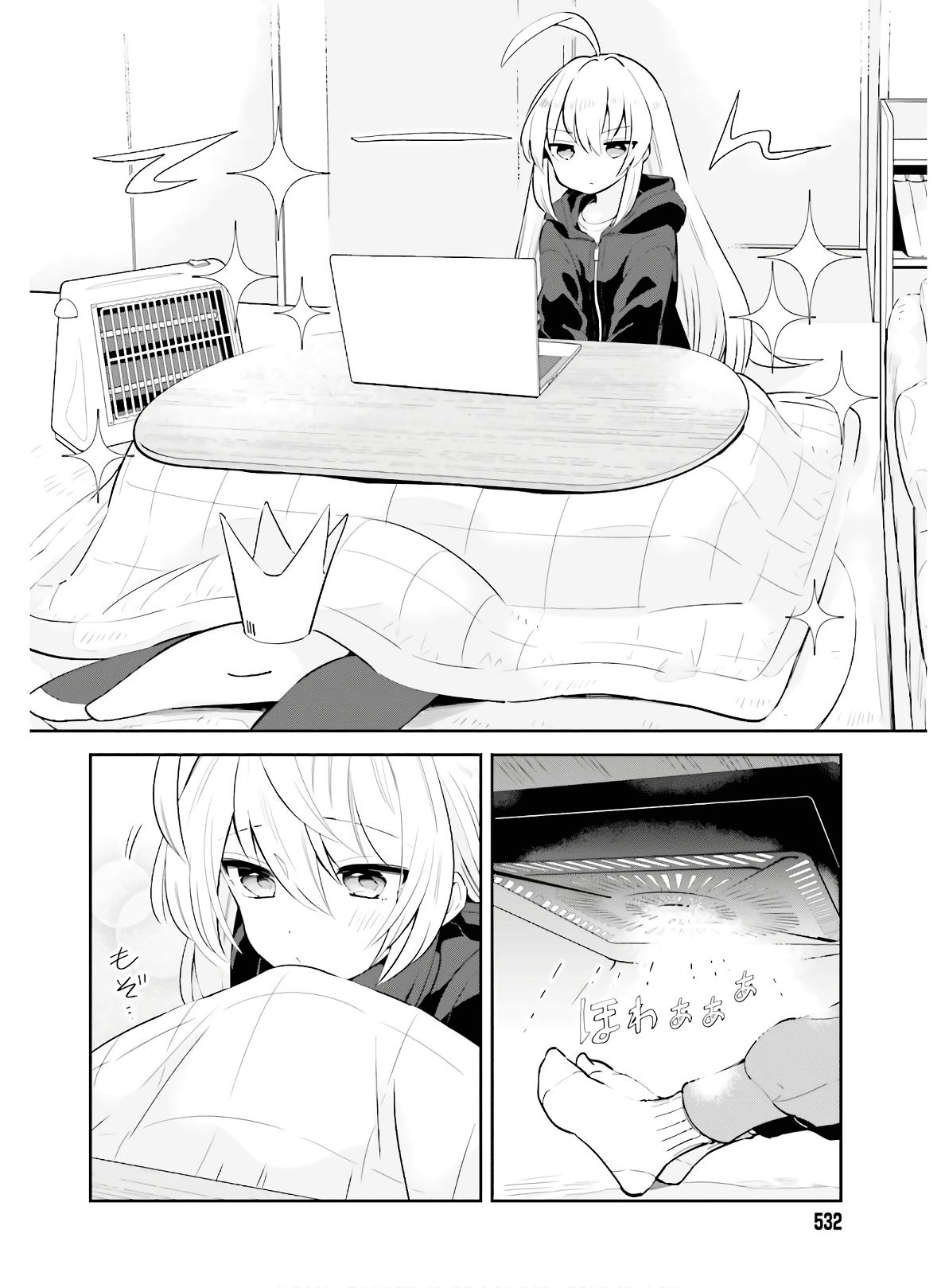 Ichido dake demo, Koukai Shitemasu. Chapter 15 - halaman 9