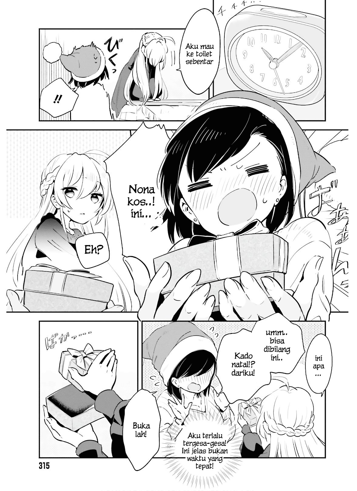 Ichido dake demo, Koukai Shitemasu. Chapter 16 - halaman 10