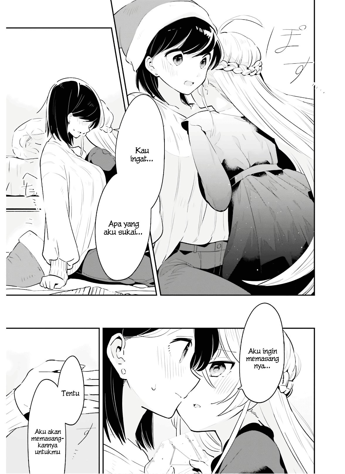 Ichido dake demo, Koukai Shitemasu. Chapter 16 - halaman 12
