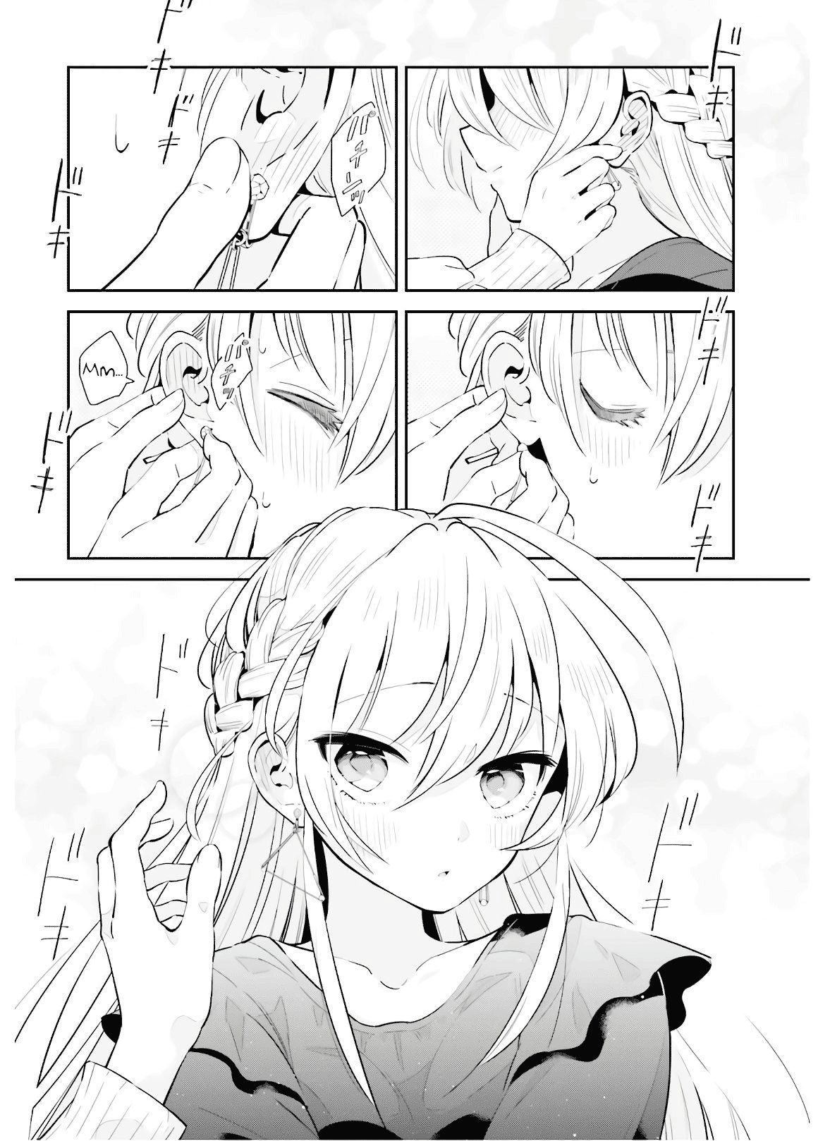 Ichido dake demo, Koukai Shitemasu. Chapter 16 - halaman 13