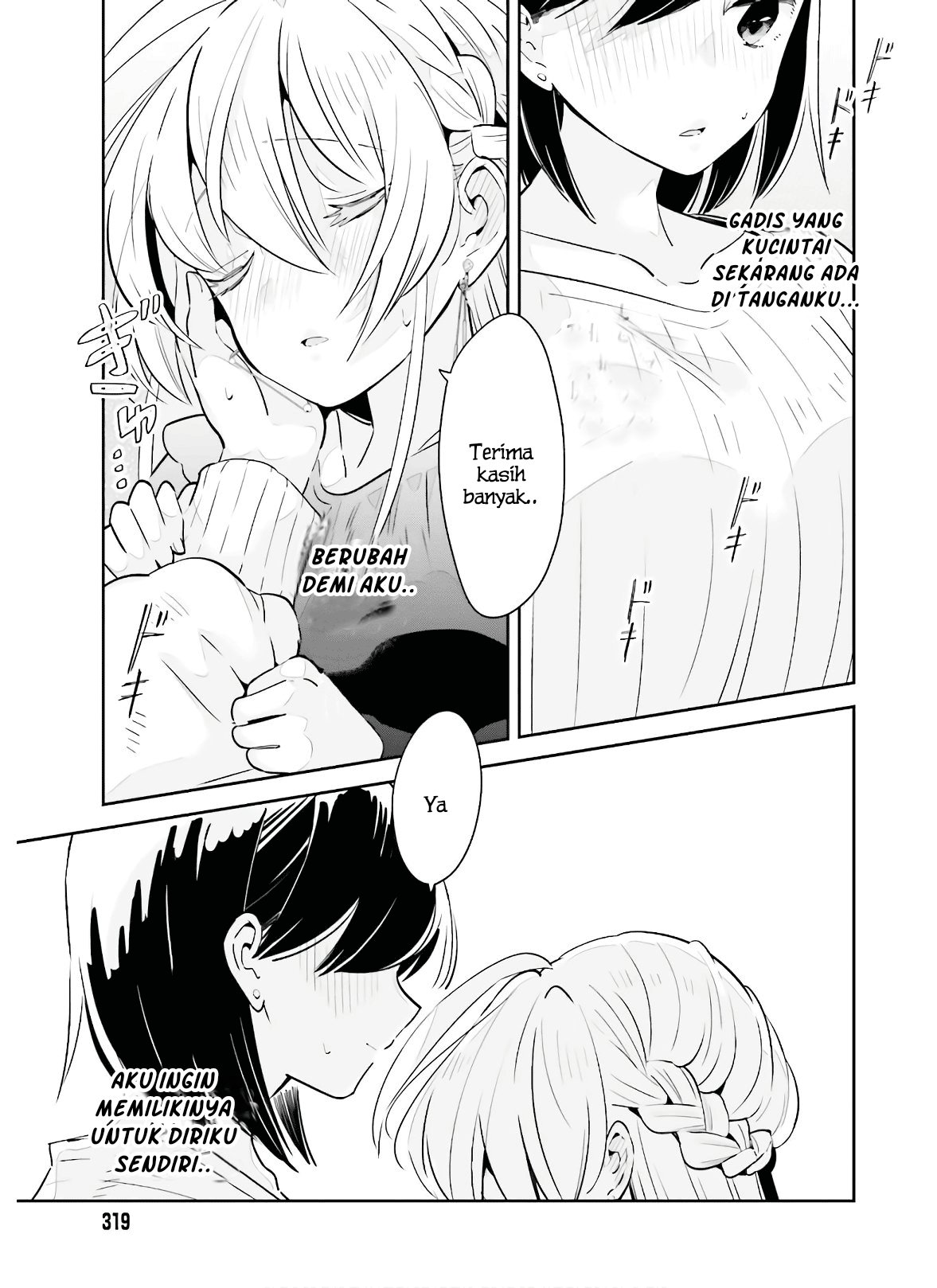 Ichido dake demo, Koukai Shitemasu. Chapter 16 - halaman 14