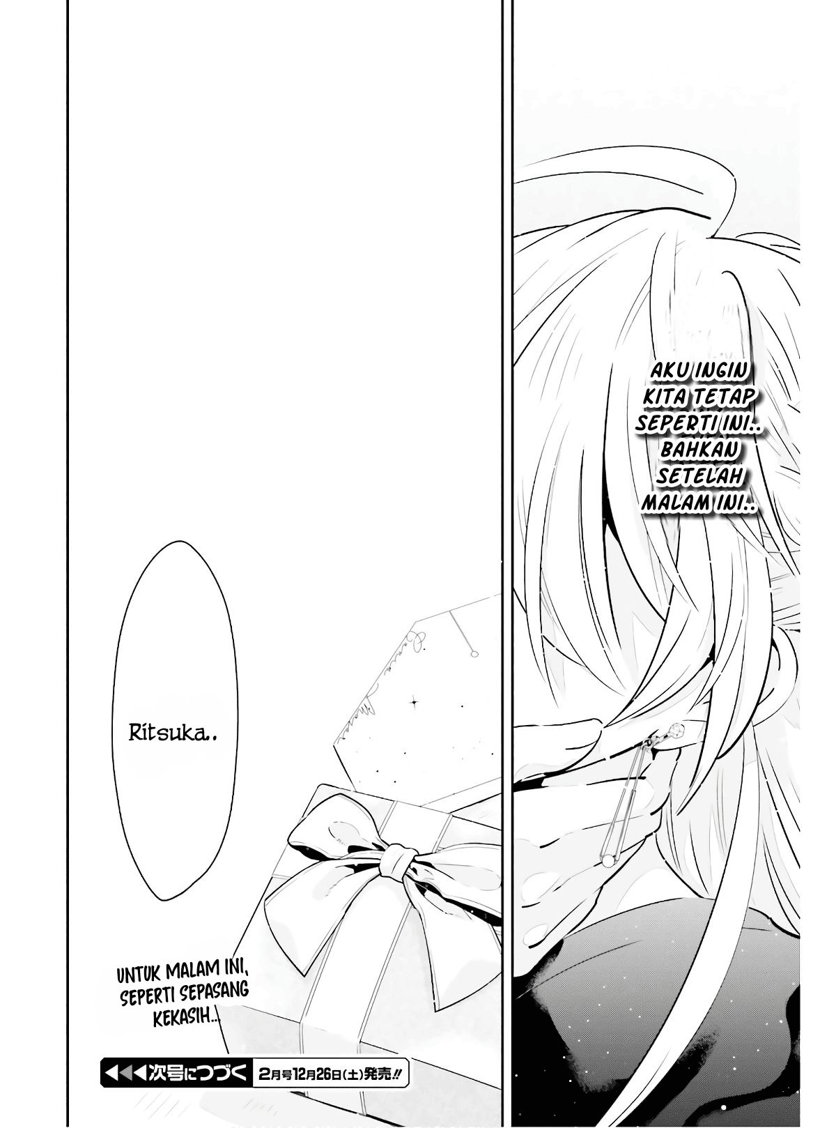 Ichido dake demo, Koukai Shitemasu. Chapter 16 - halaman 21