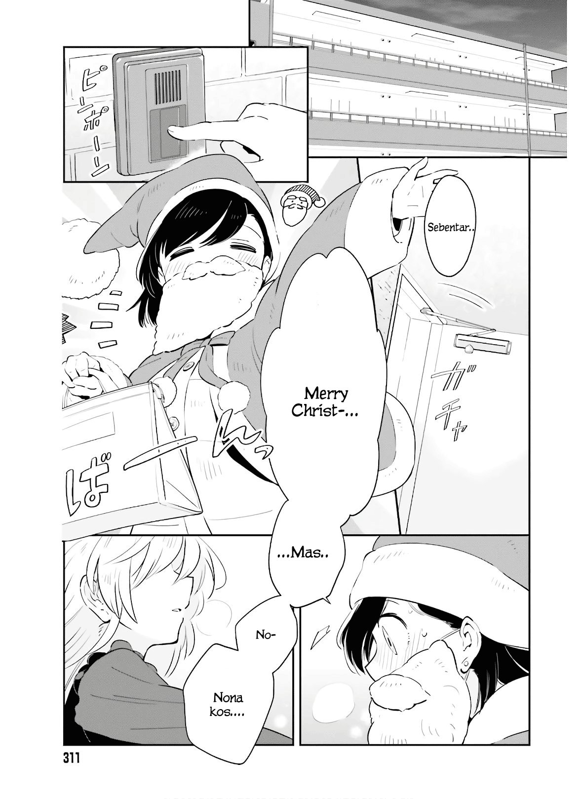 Ichido dake demo, Koukai Shitemasu. Chapter 16 - halaman 6