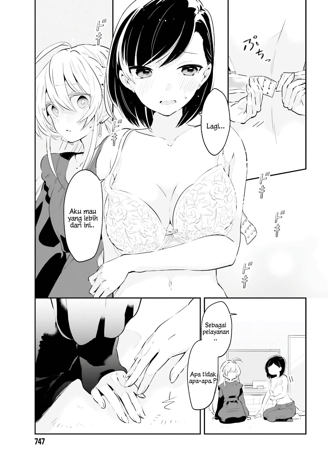 Ichido dake demo, Koukai Shitemasu. Chapter 17 - halaman 4